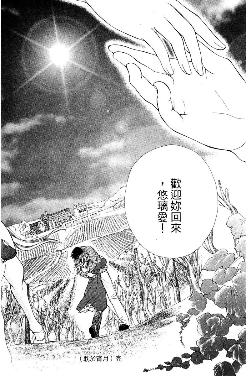 第1卷191