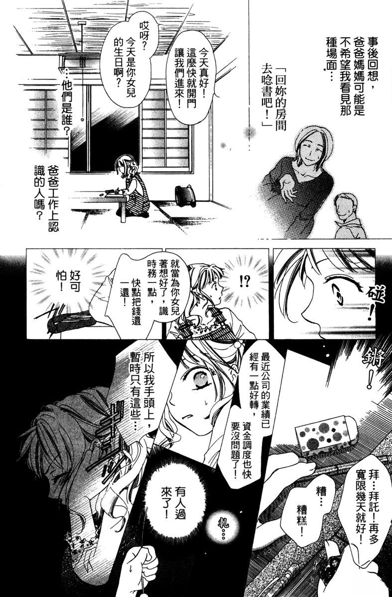 第1卷9