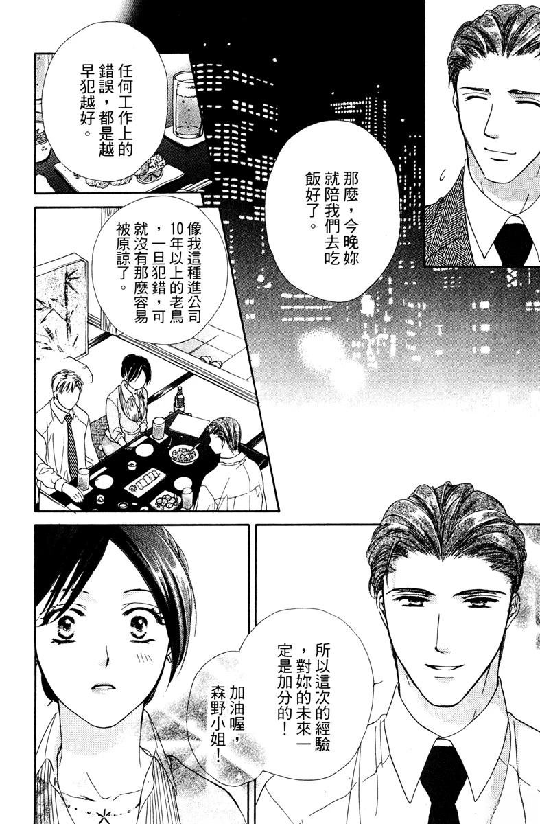 第1卷63