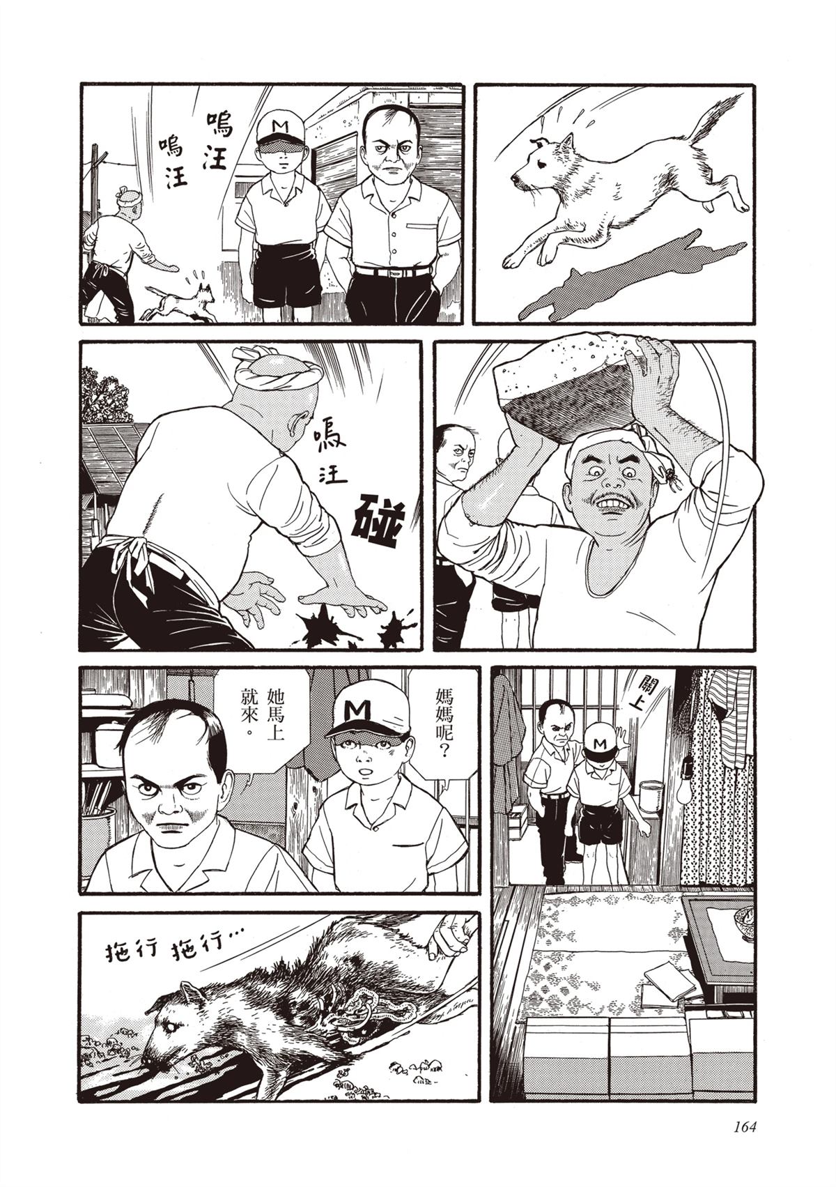 第1卷165