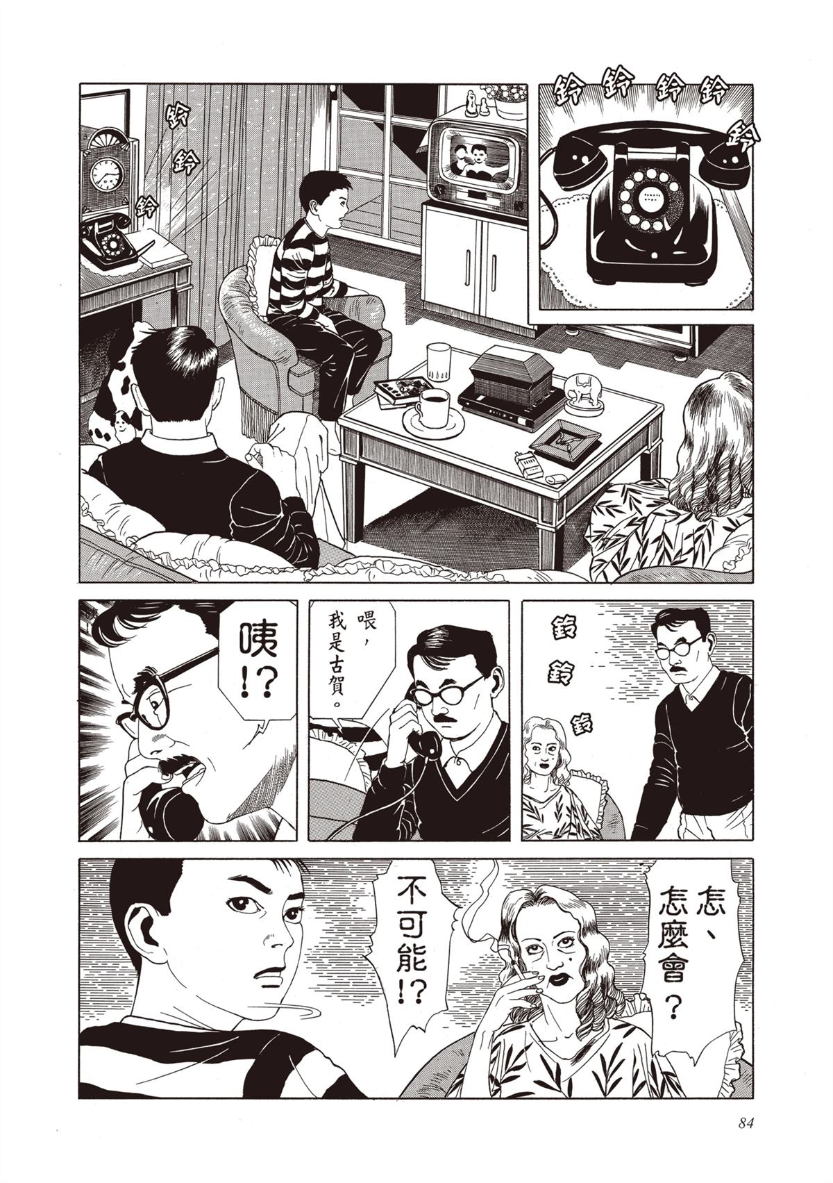 第1卷85
