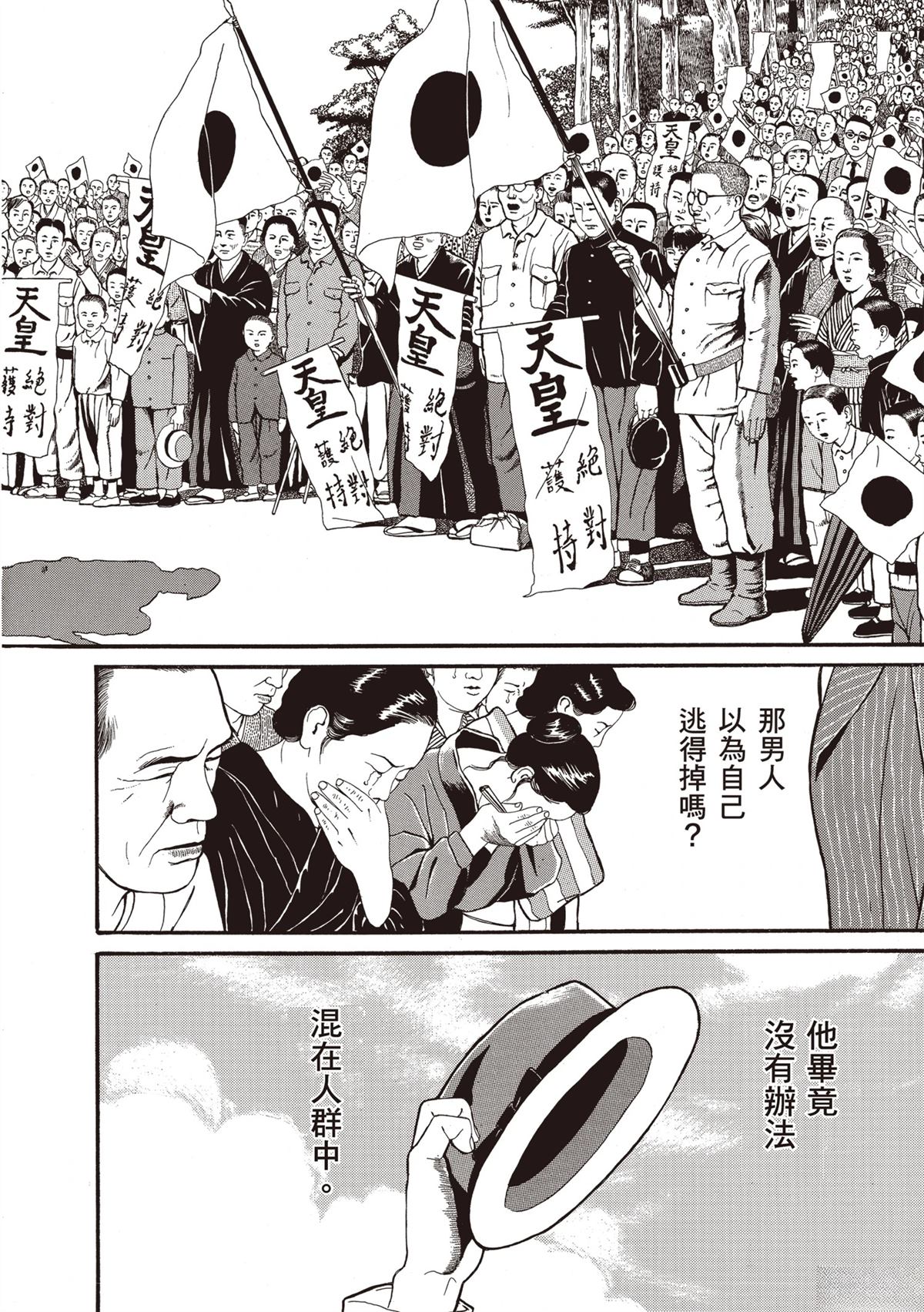 第1卷197