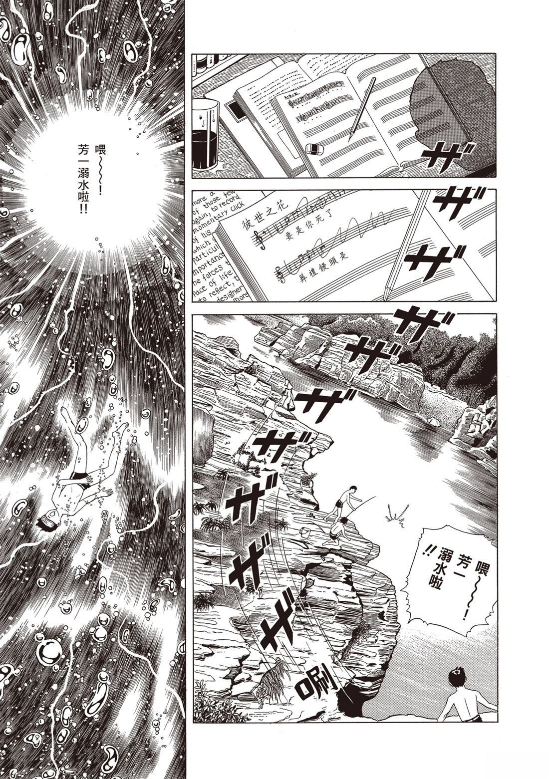 第1卷18