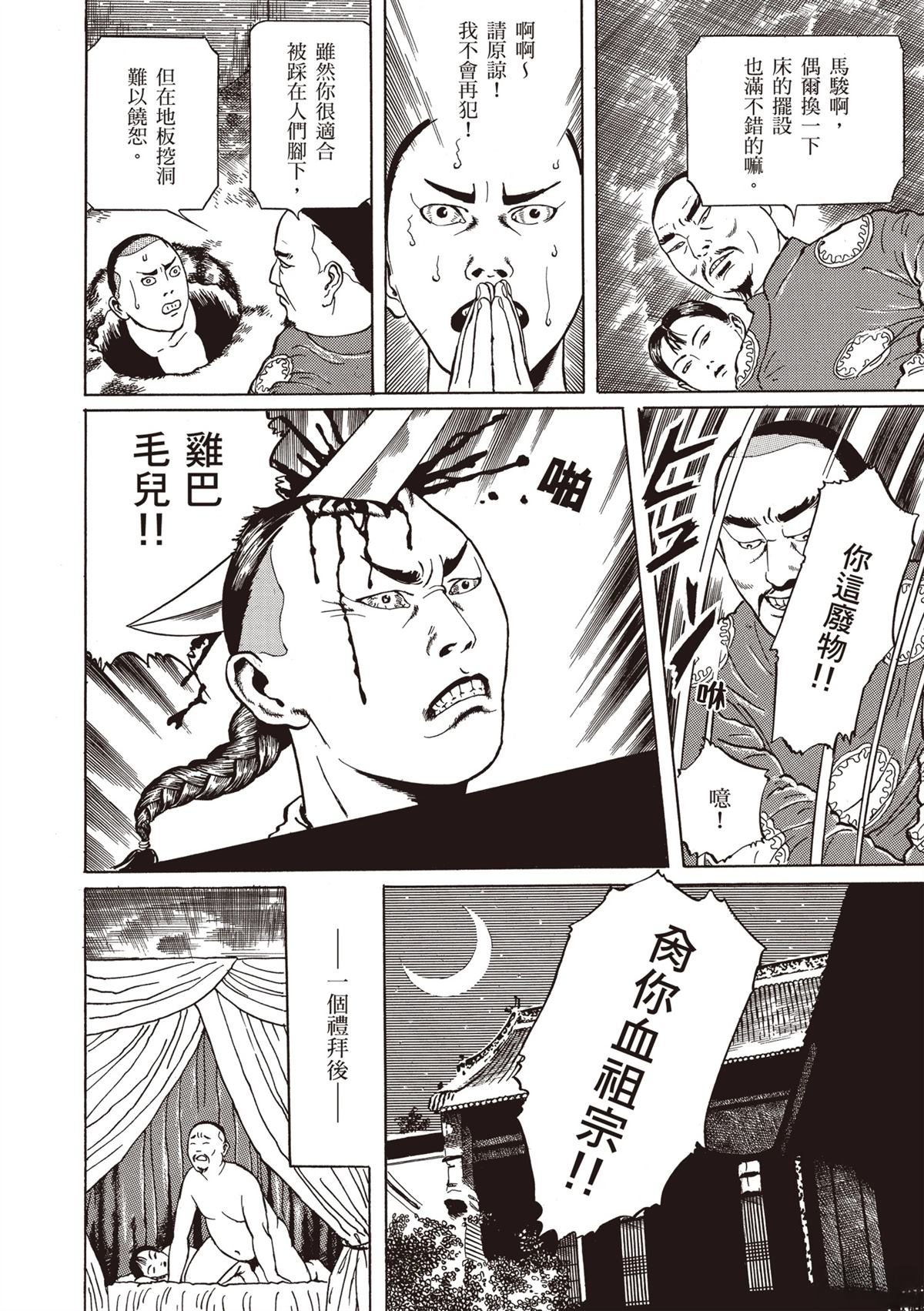 第1卷75