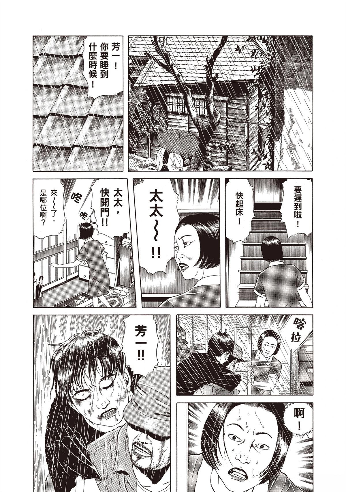 第1卷41