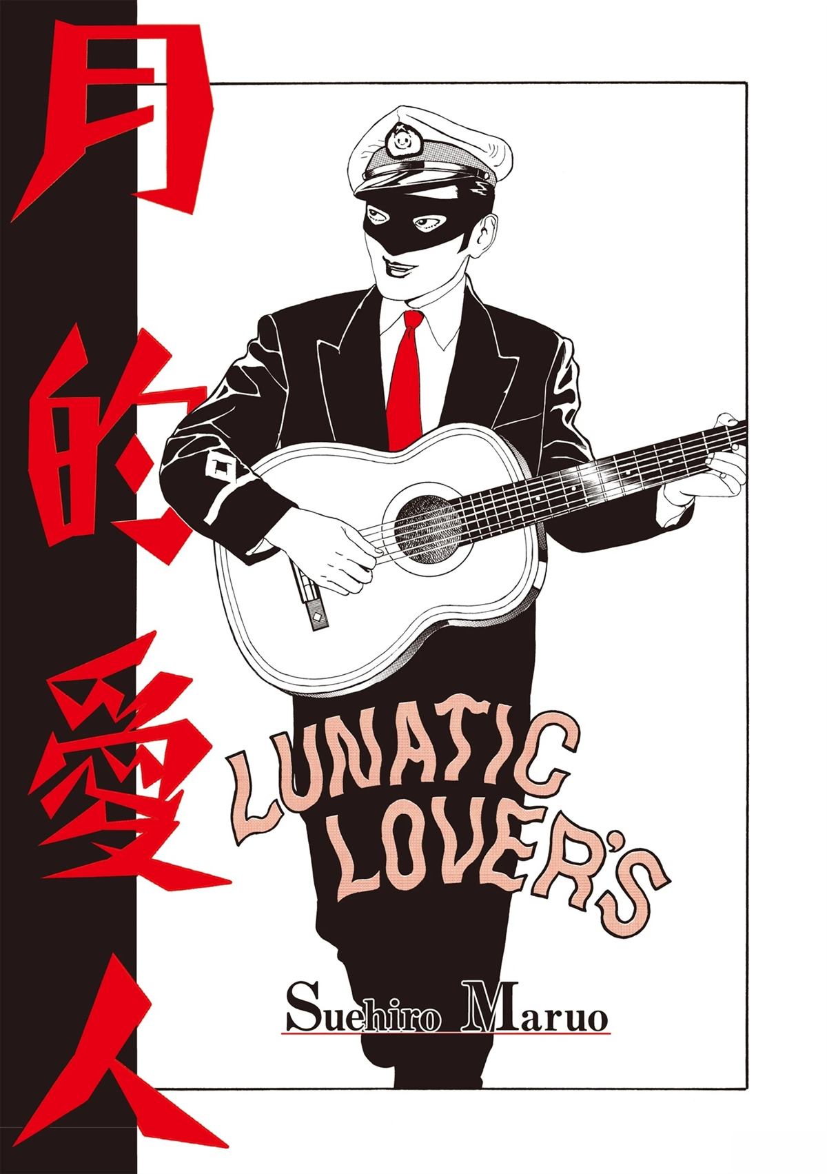 第1卷2