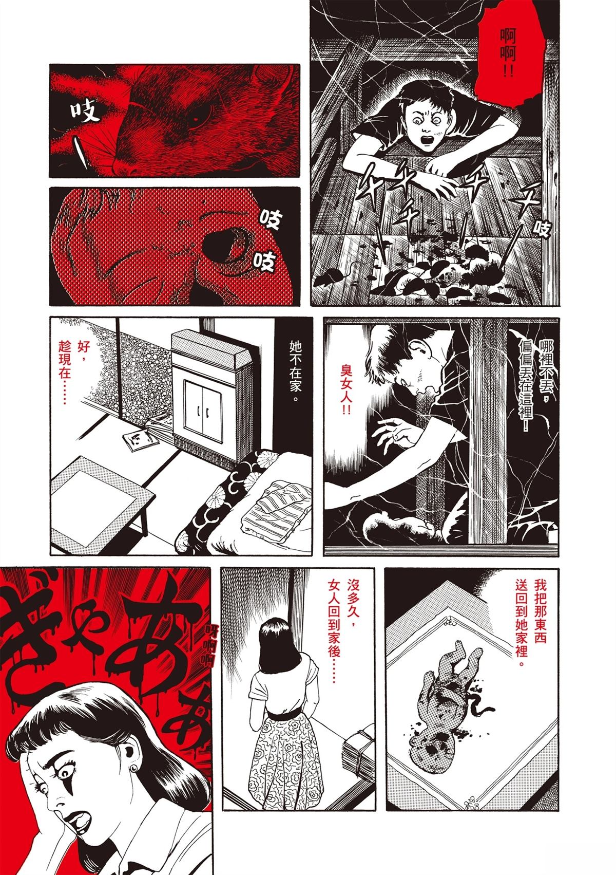 第1卷10