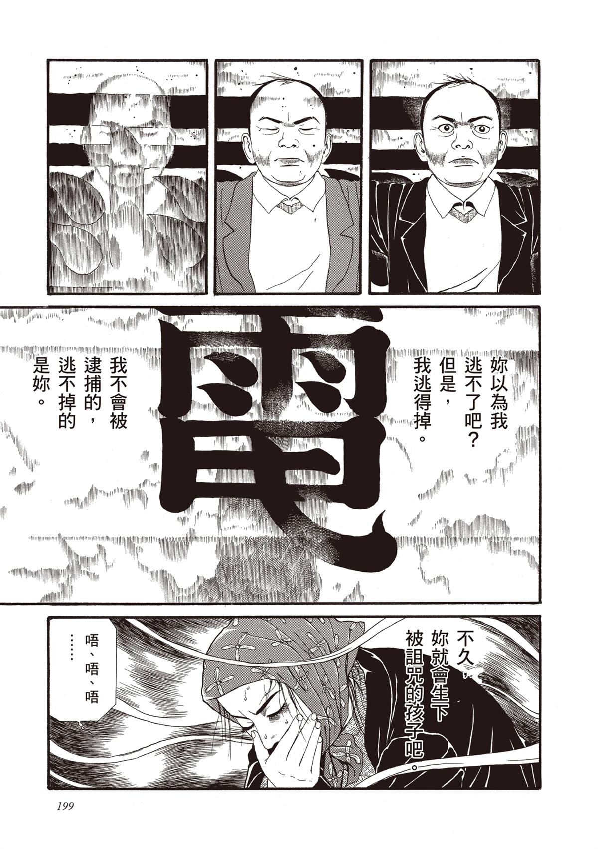 第1卷200