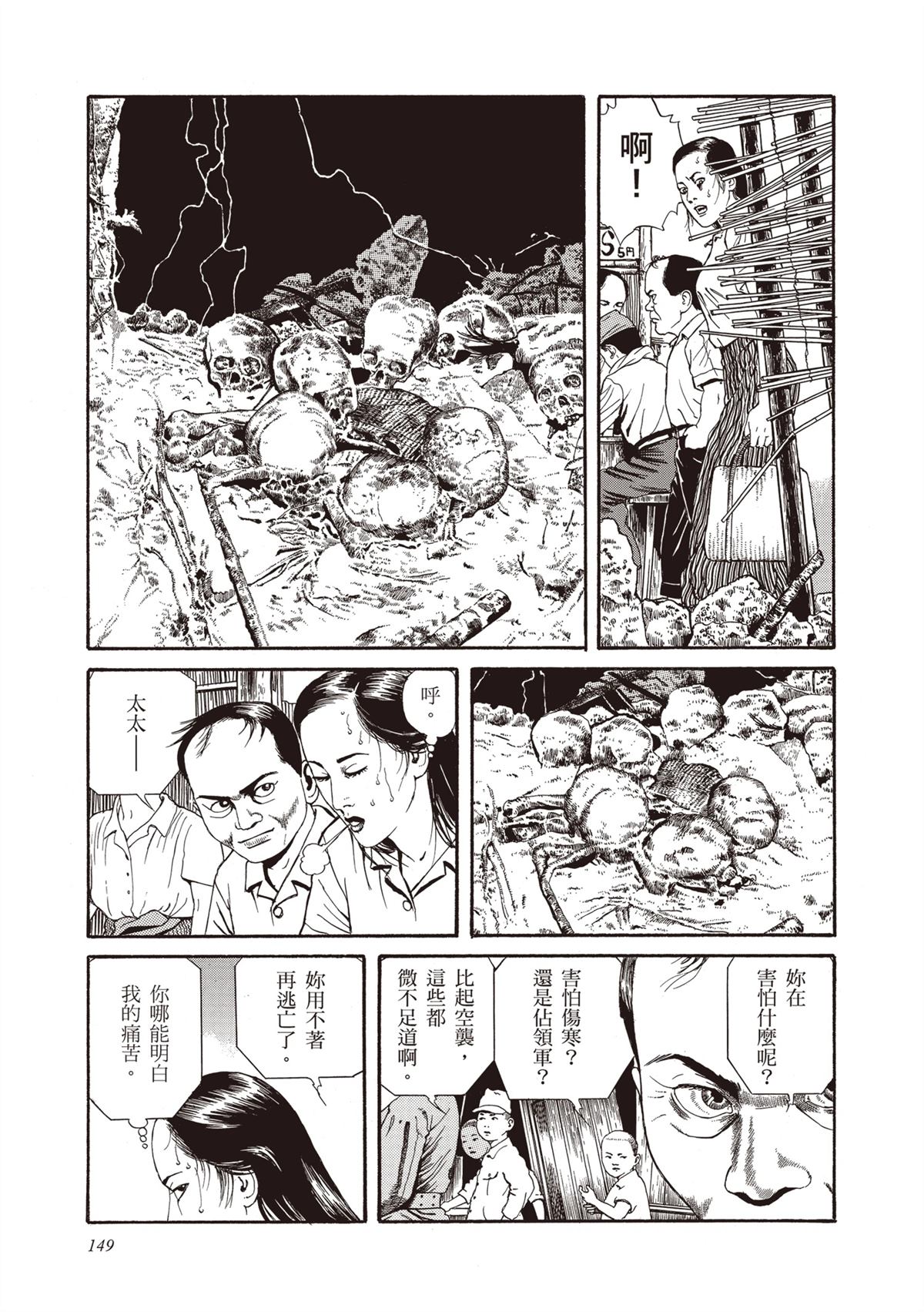 第1卷150