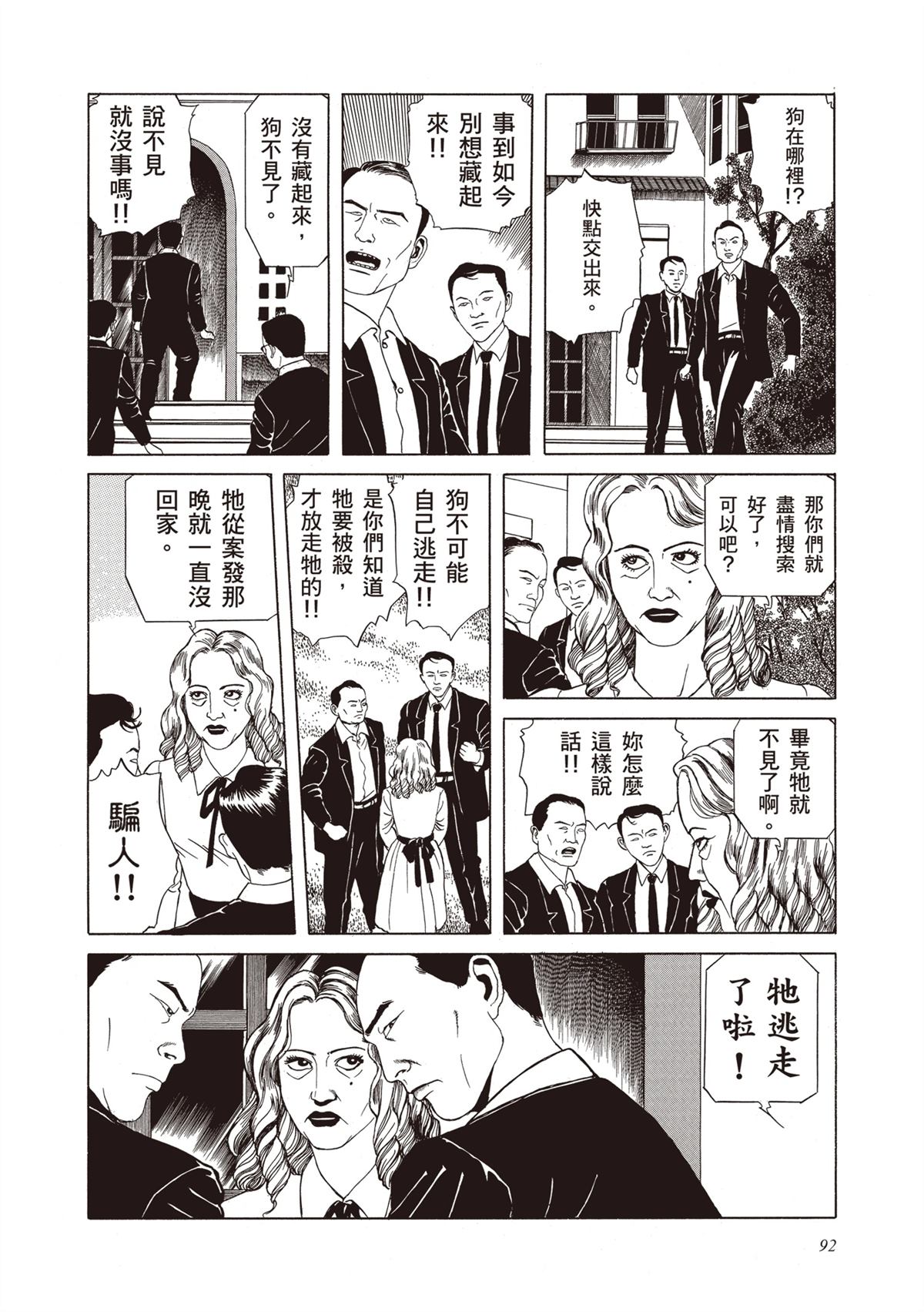 第1卷93