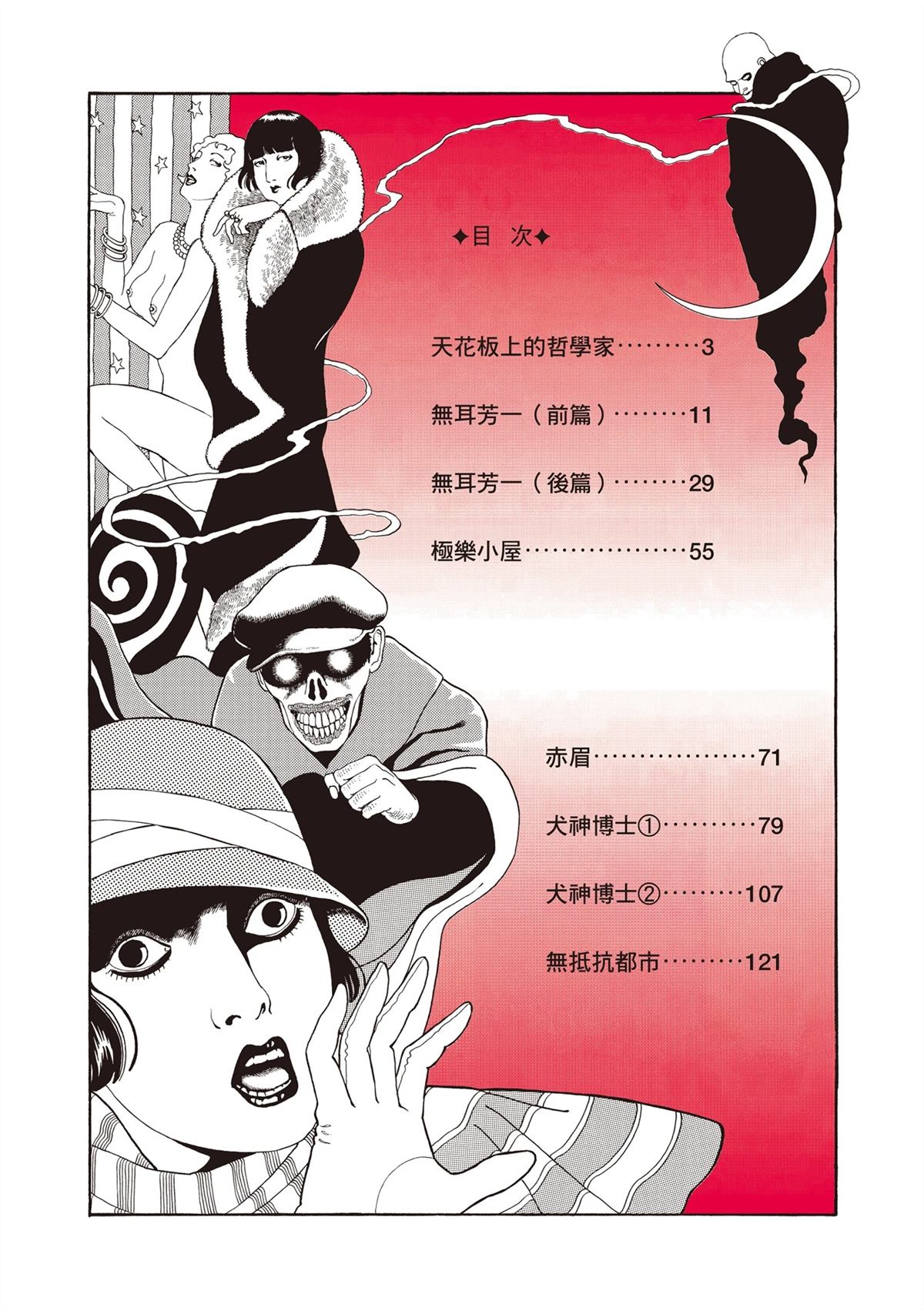第1卷3