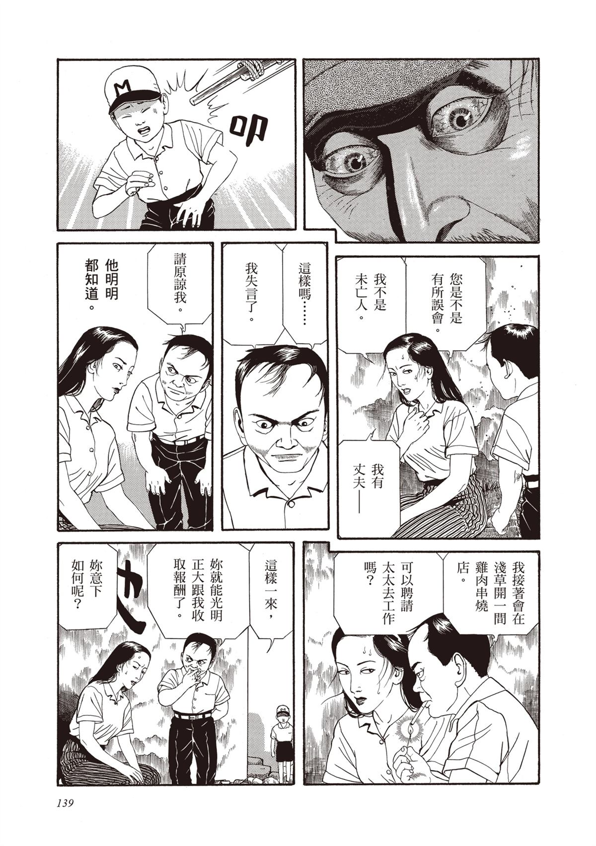 第1卷140