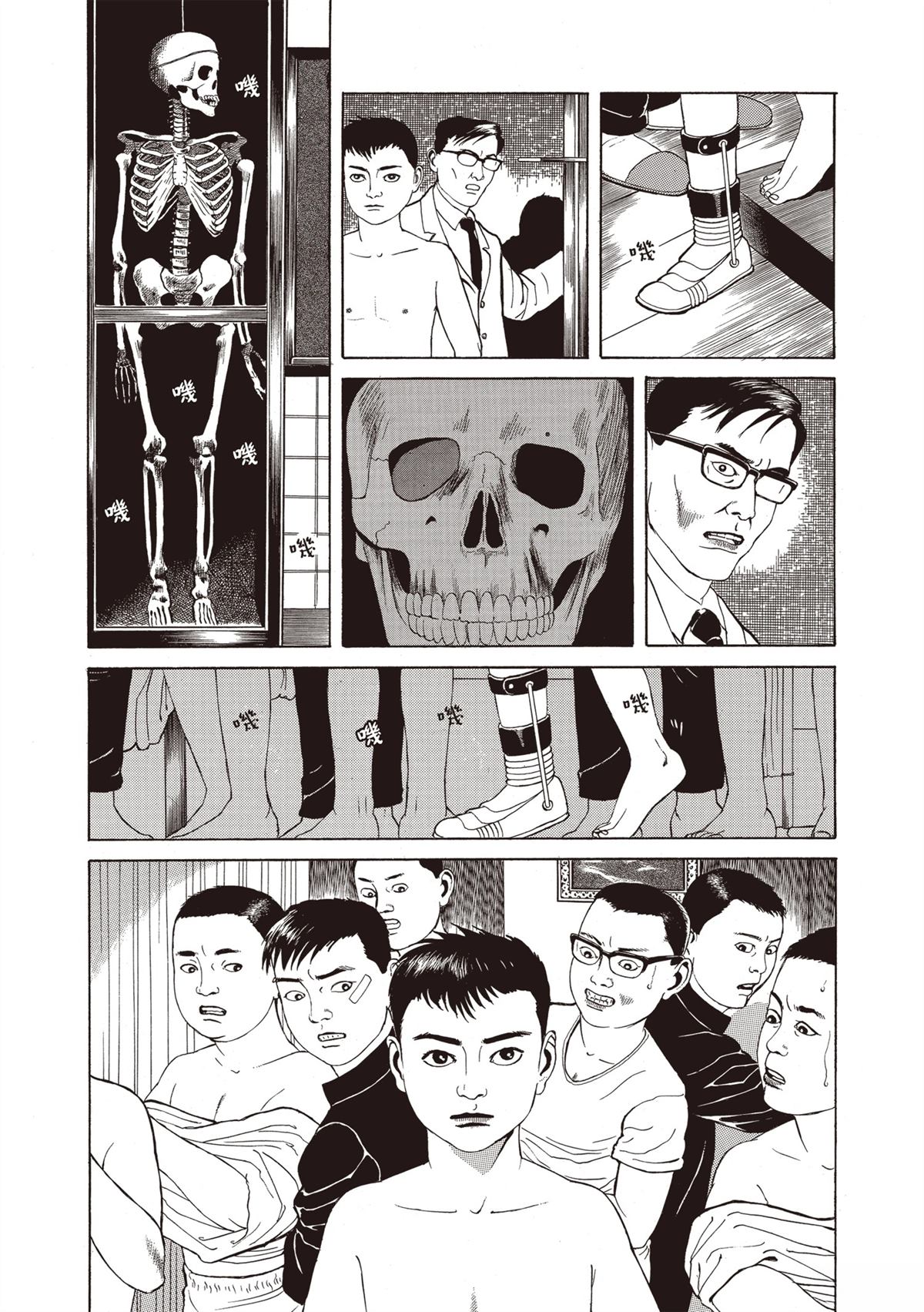 第1卷98