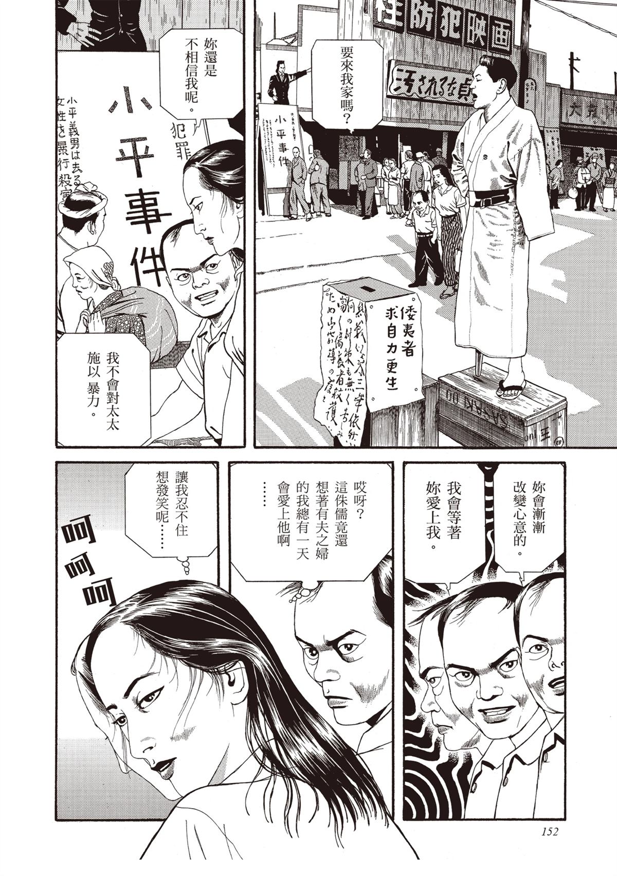 第1卷153