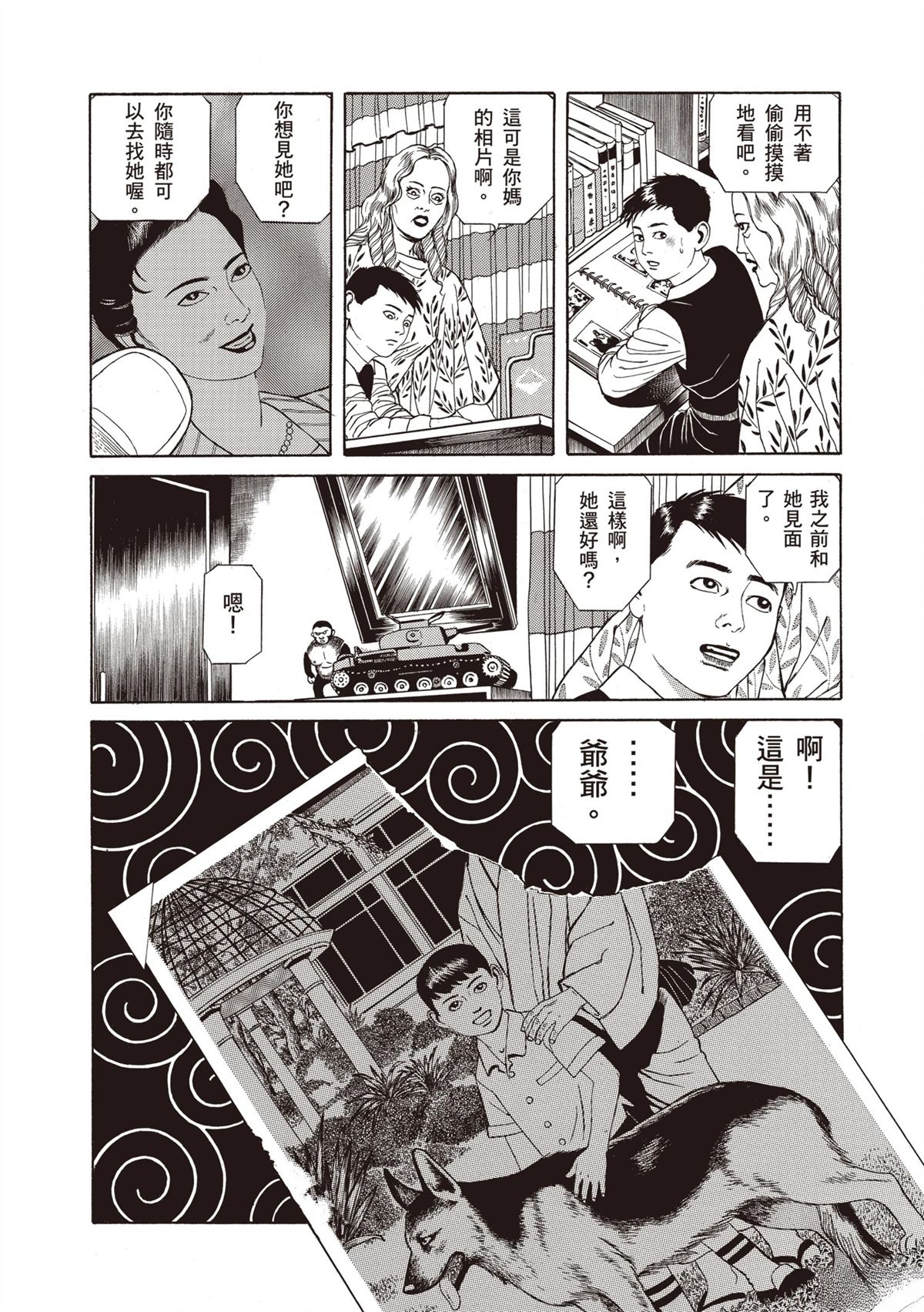 第1卷105