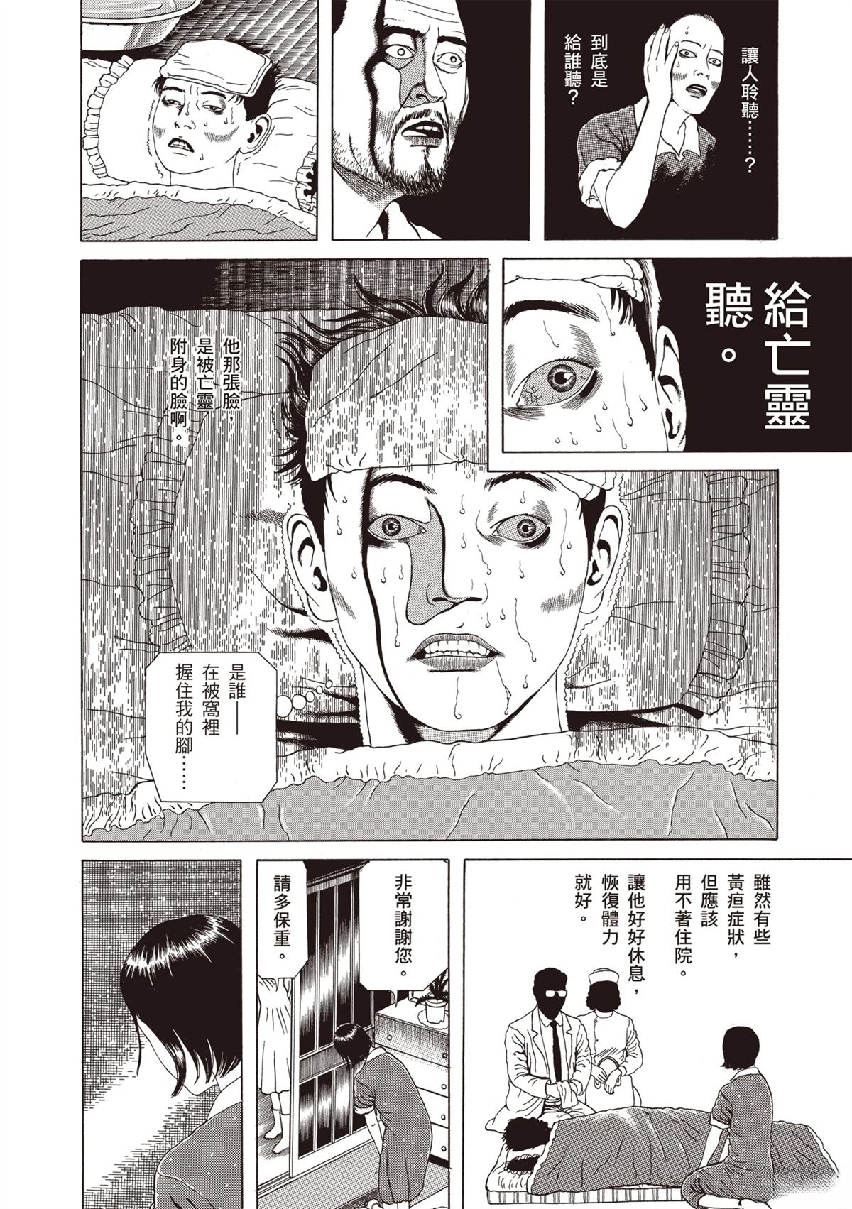 第1卷43