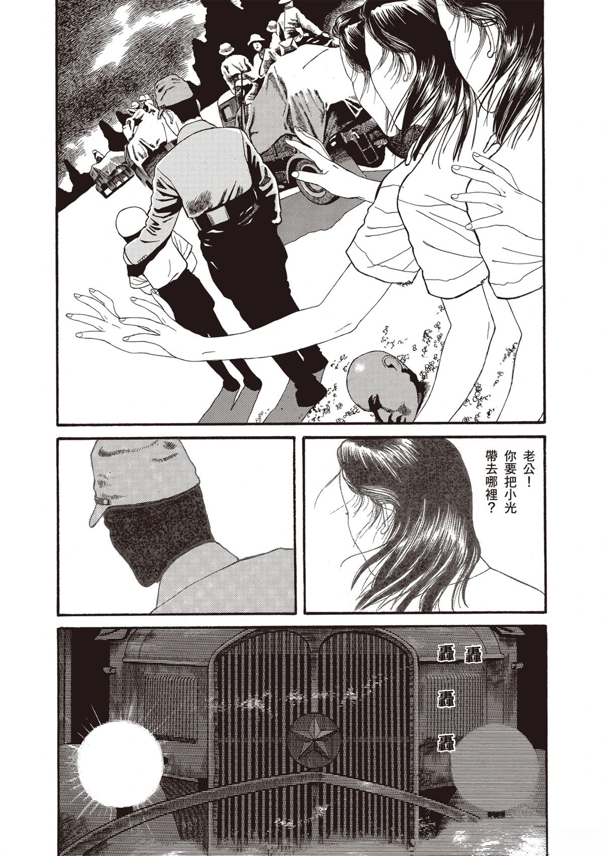 第1卷156