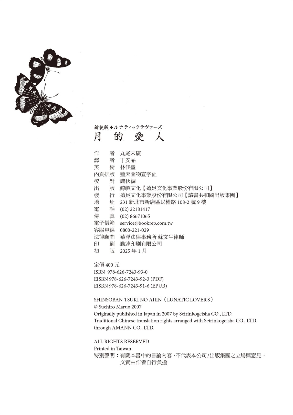 第1卷208