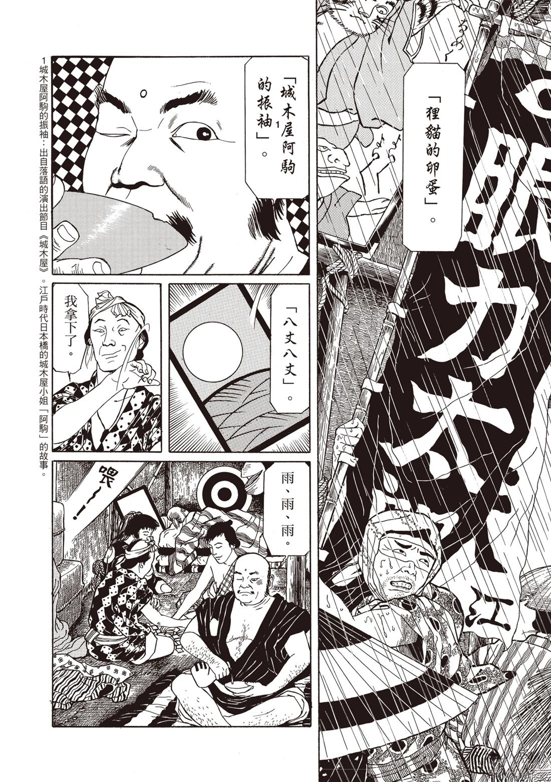 第1卷57