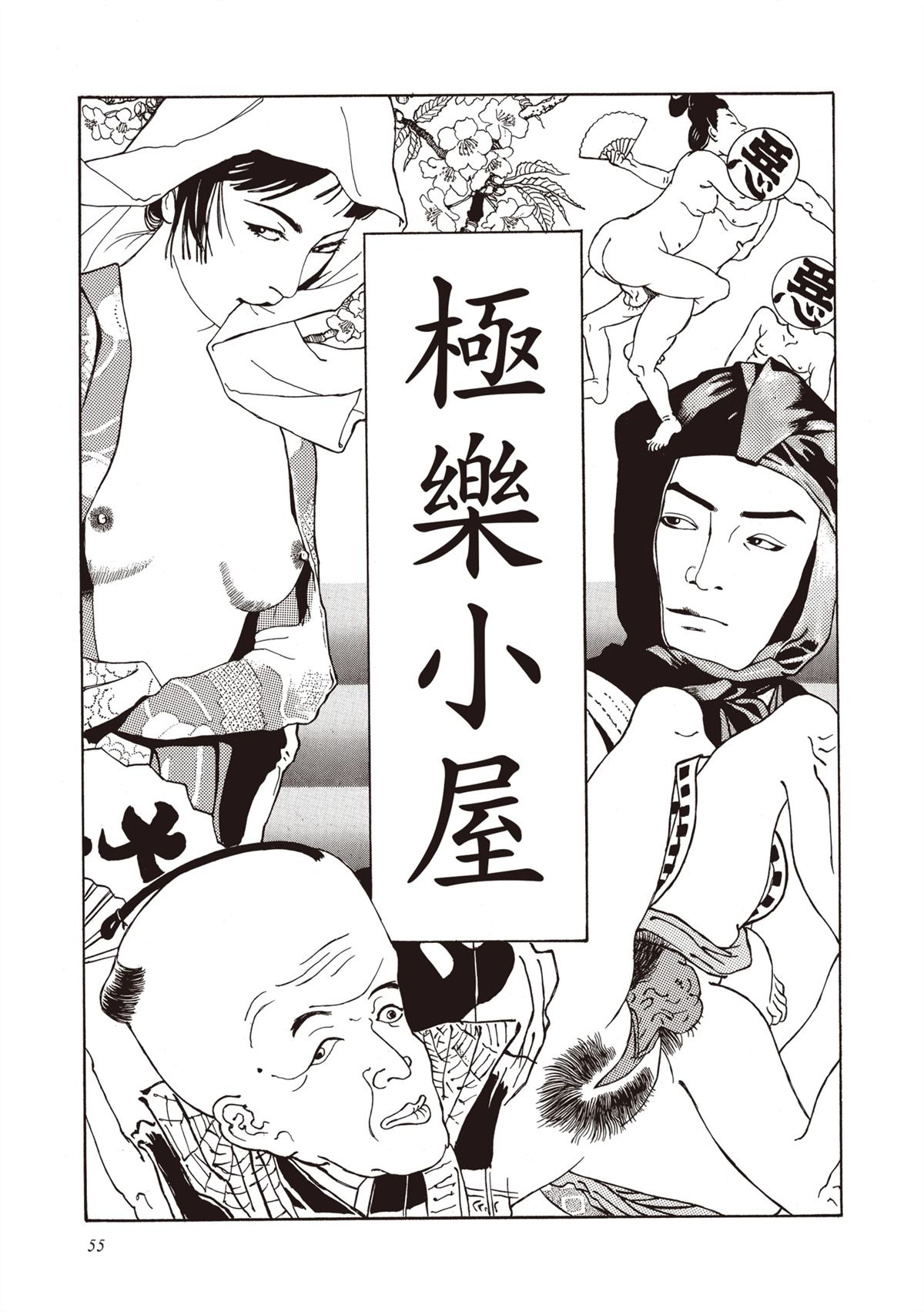 第1卷56