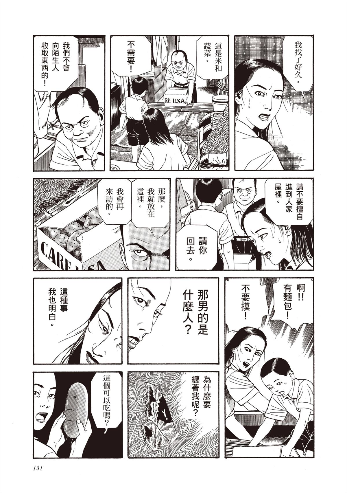 第1卷132