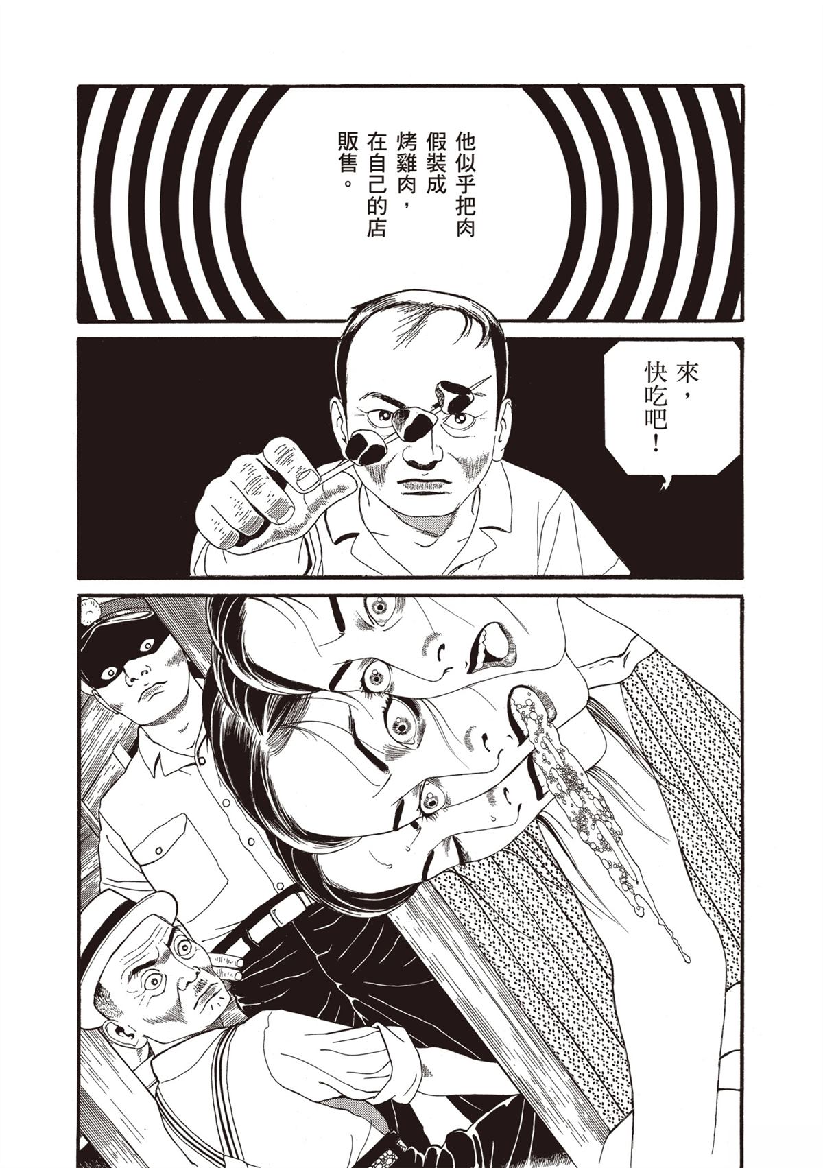 第1卷194
