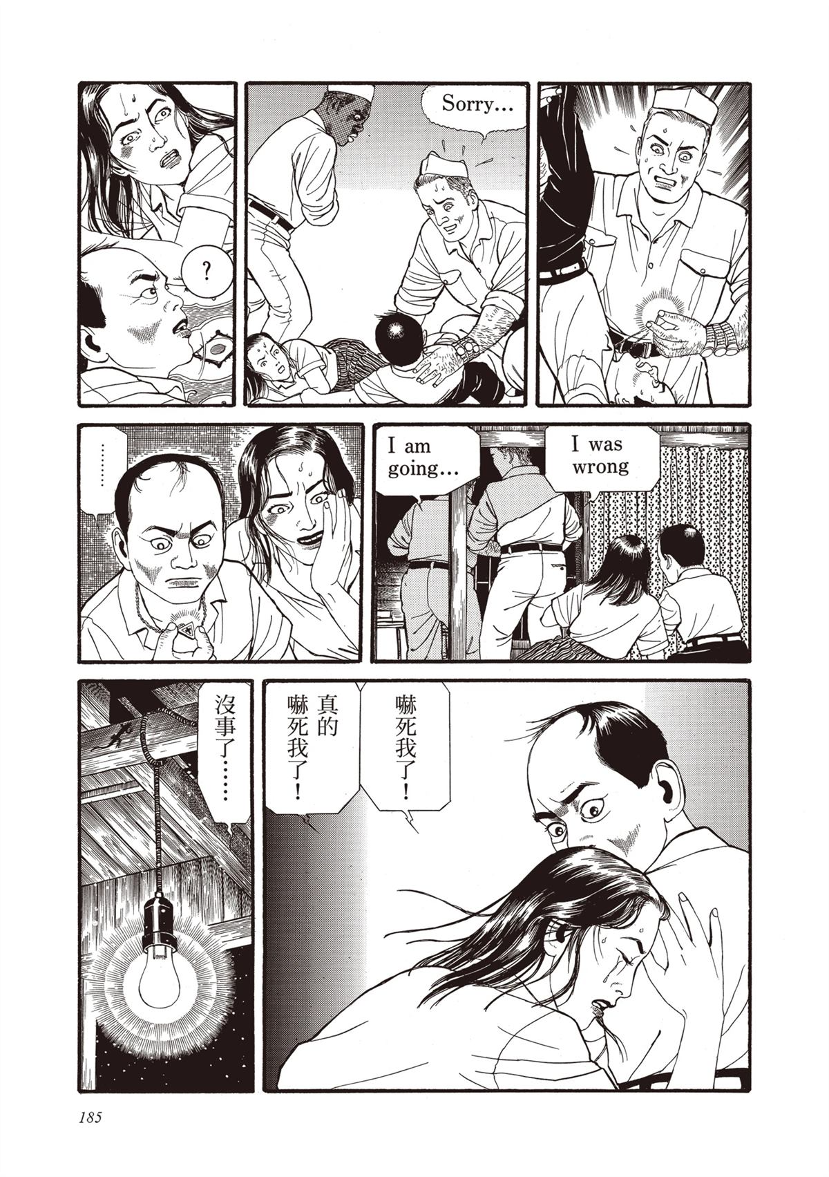 第1卷186