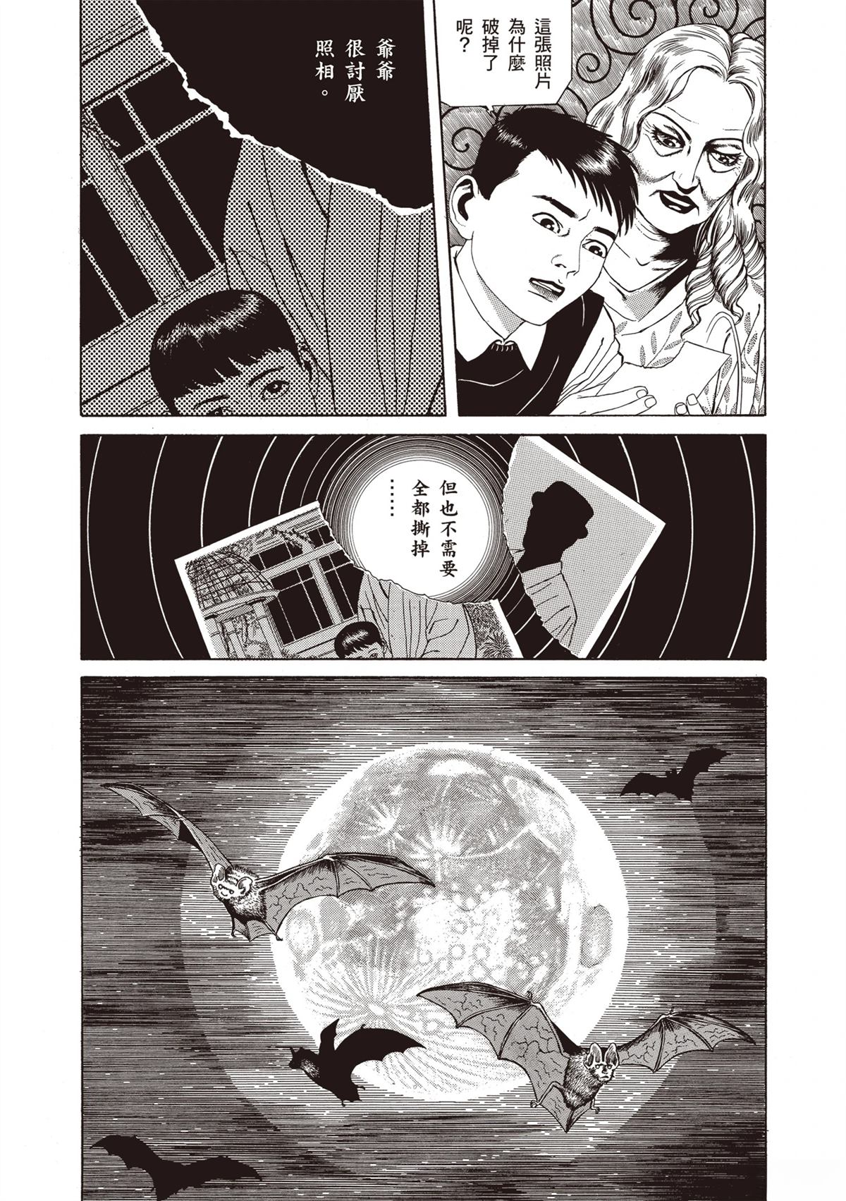 第1卷106