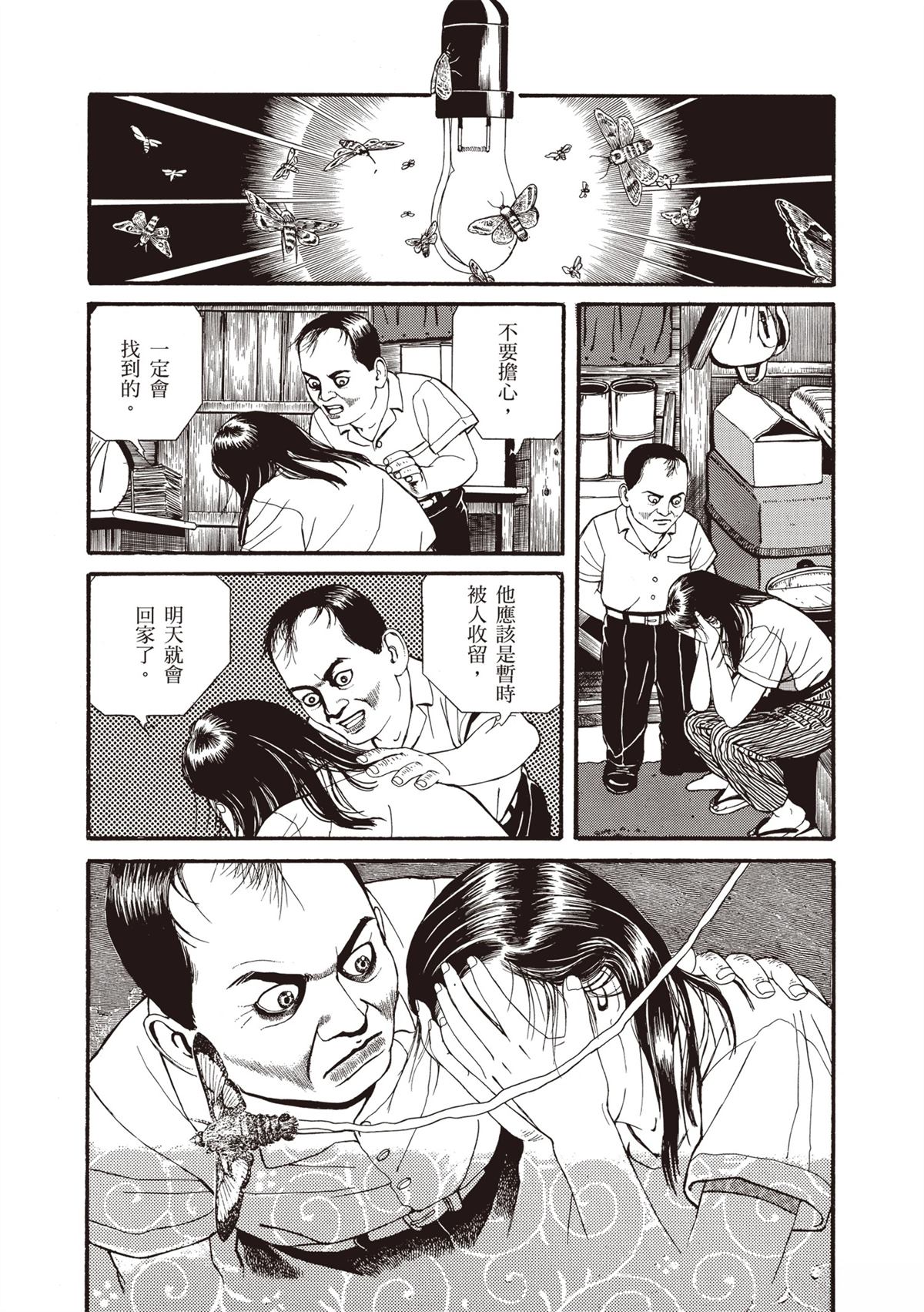 第1卷177