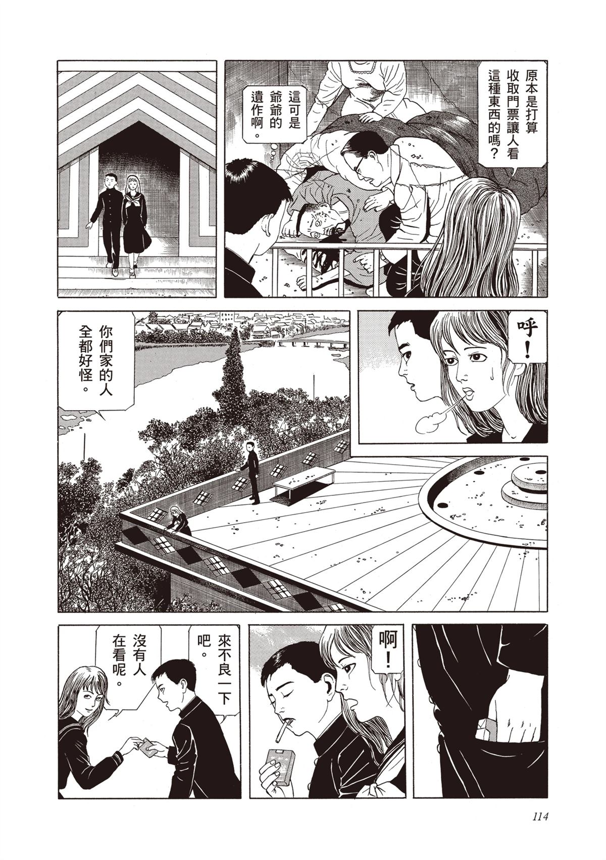 第1卷115