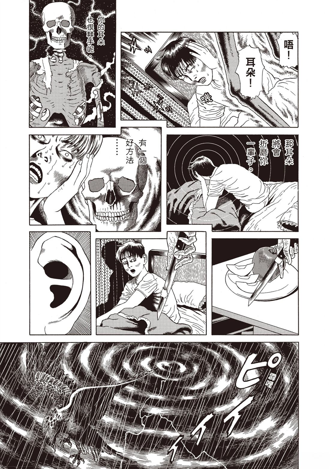 第1卷46