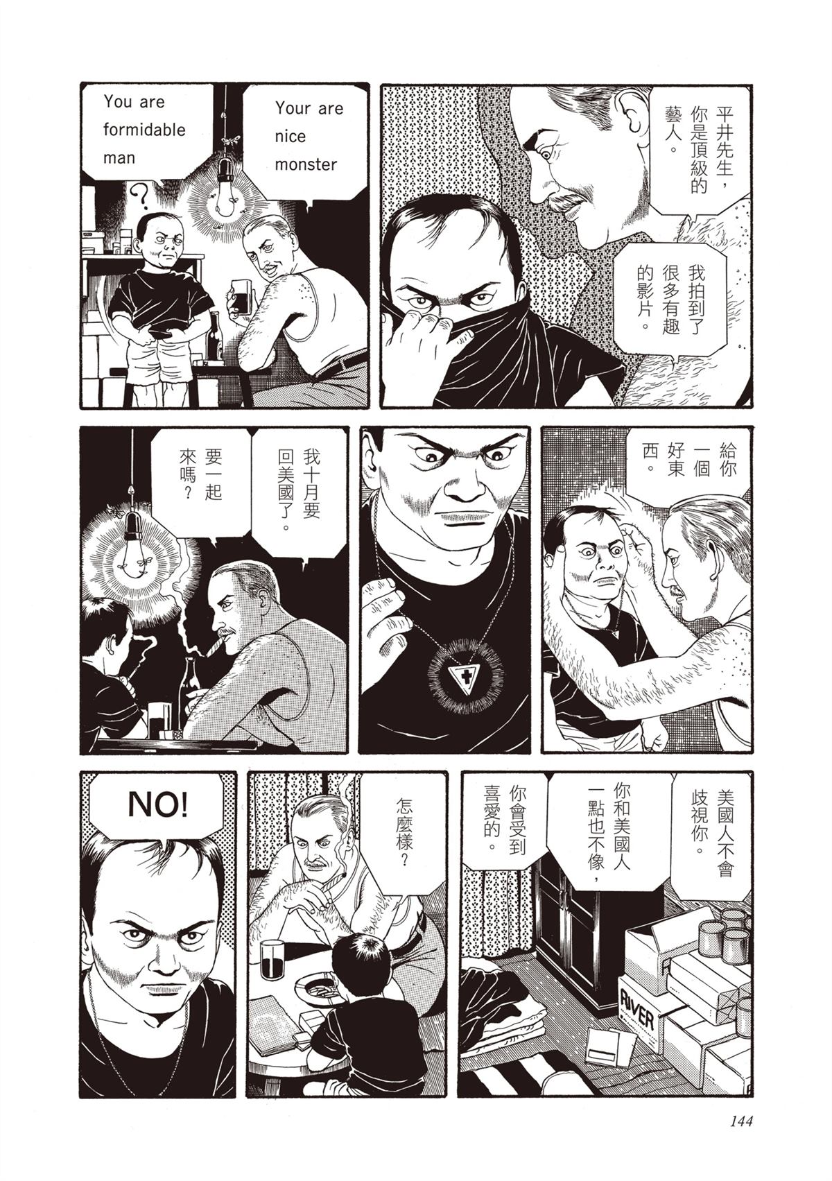 第1卷145