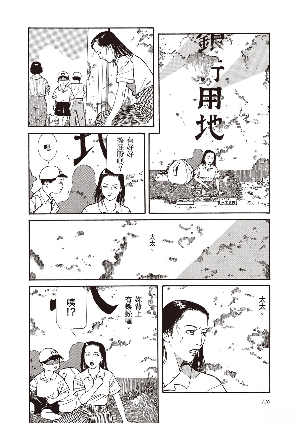 第1卷127