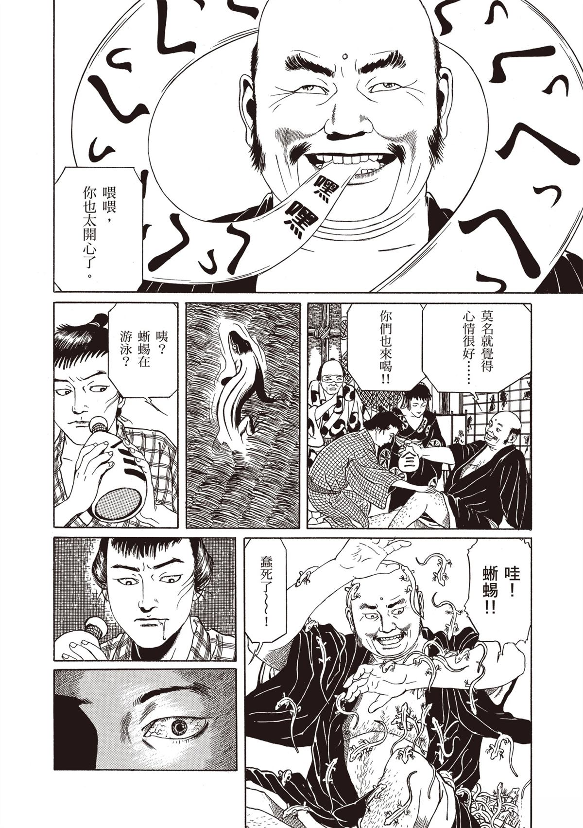 第1卷67