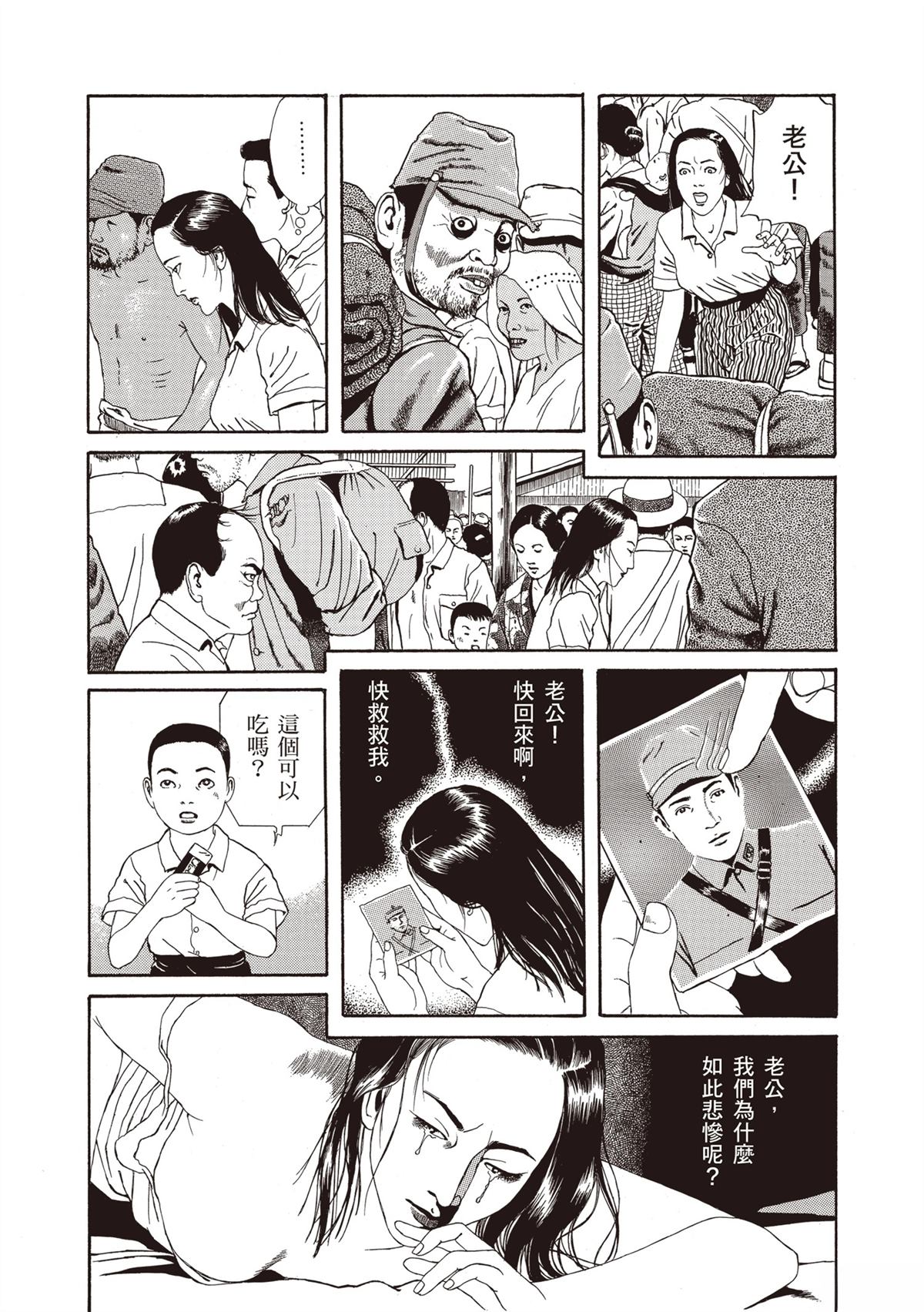 第1卷134