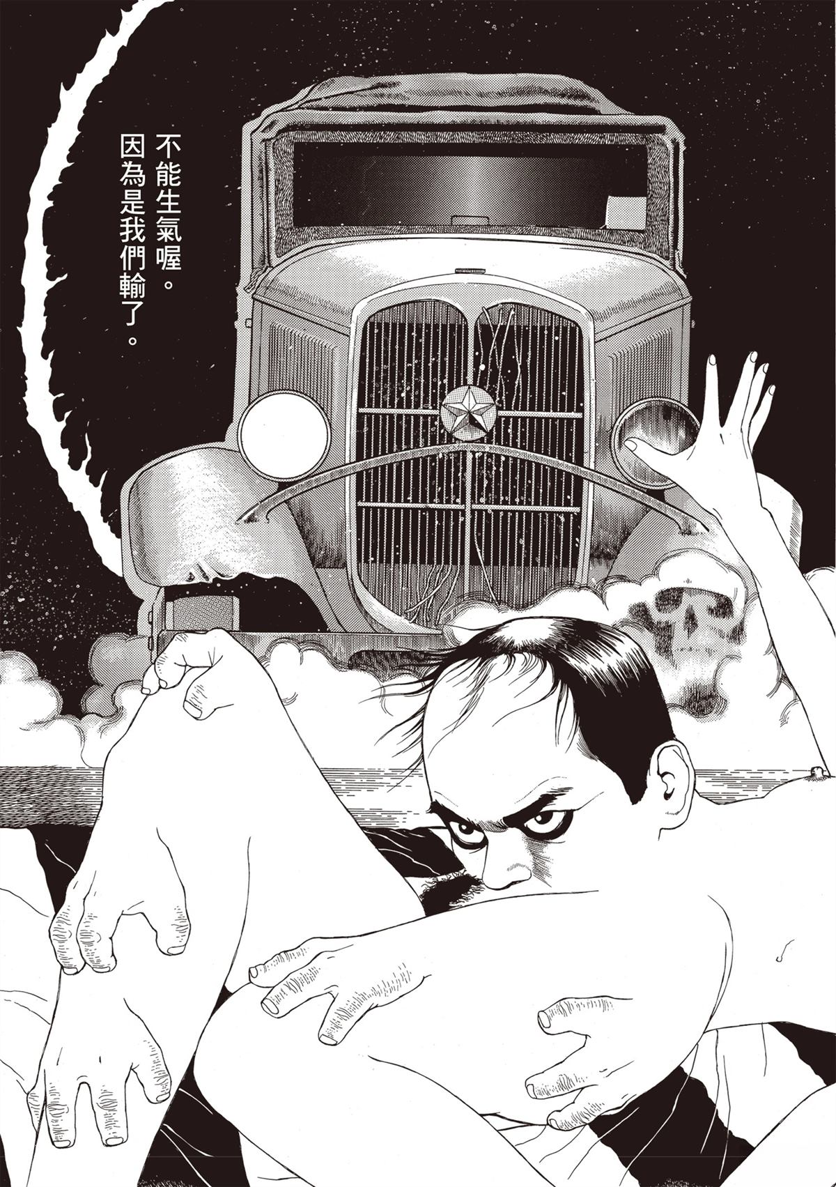 第1卷190