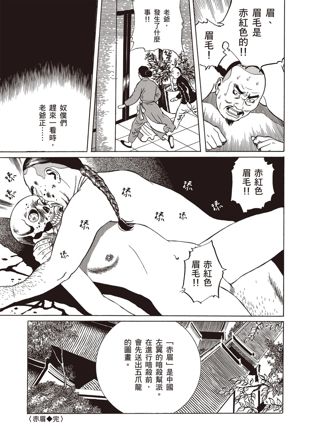 第1卷78