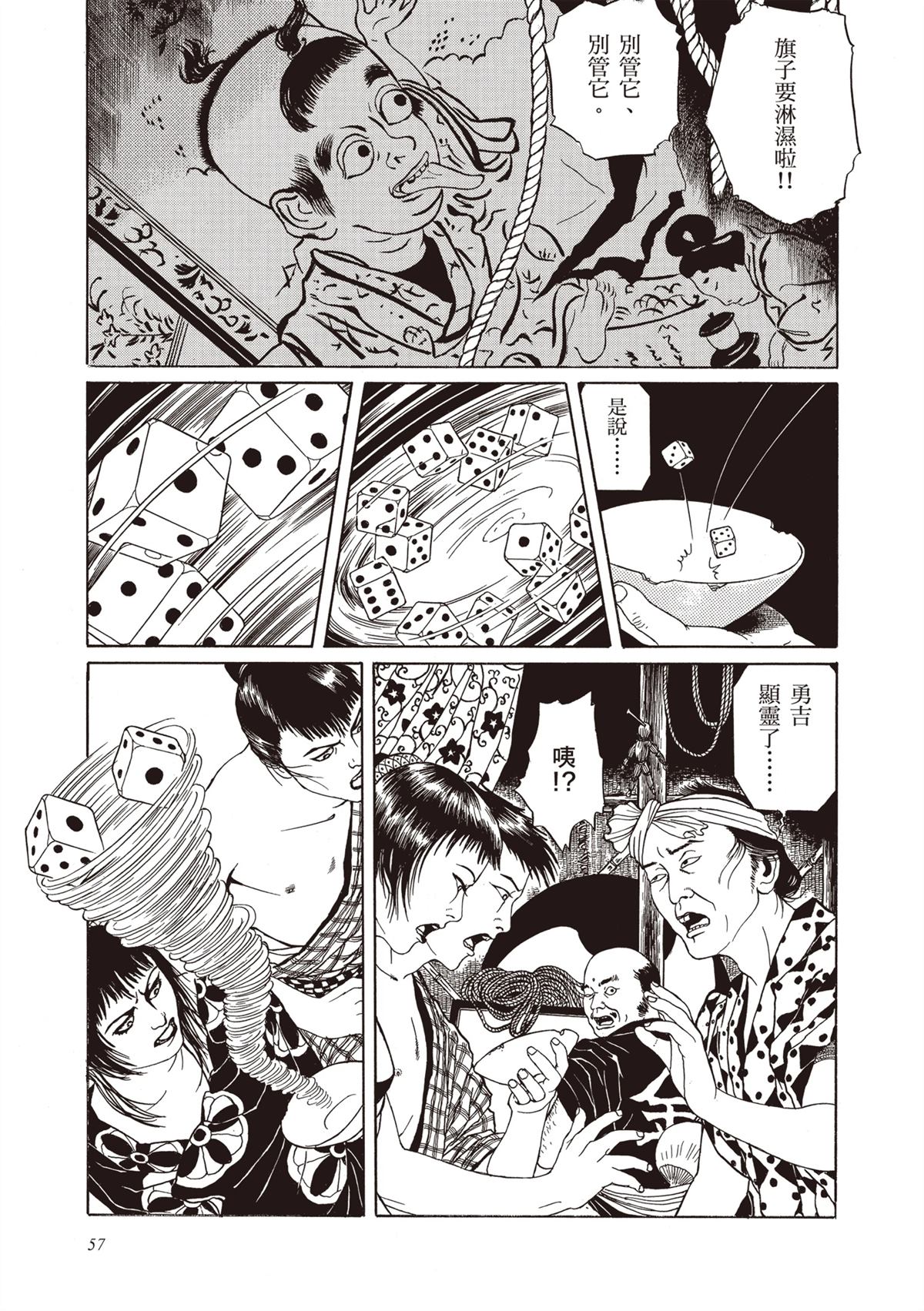 第1卷58