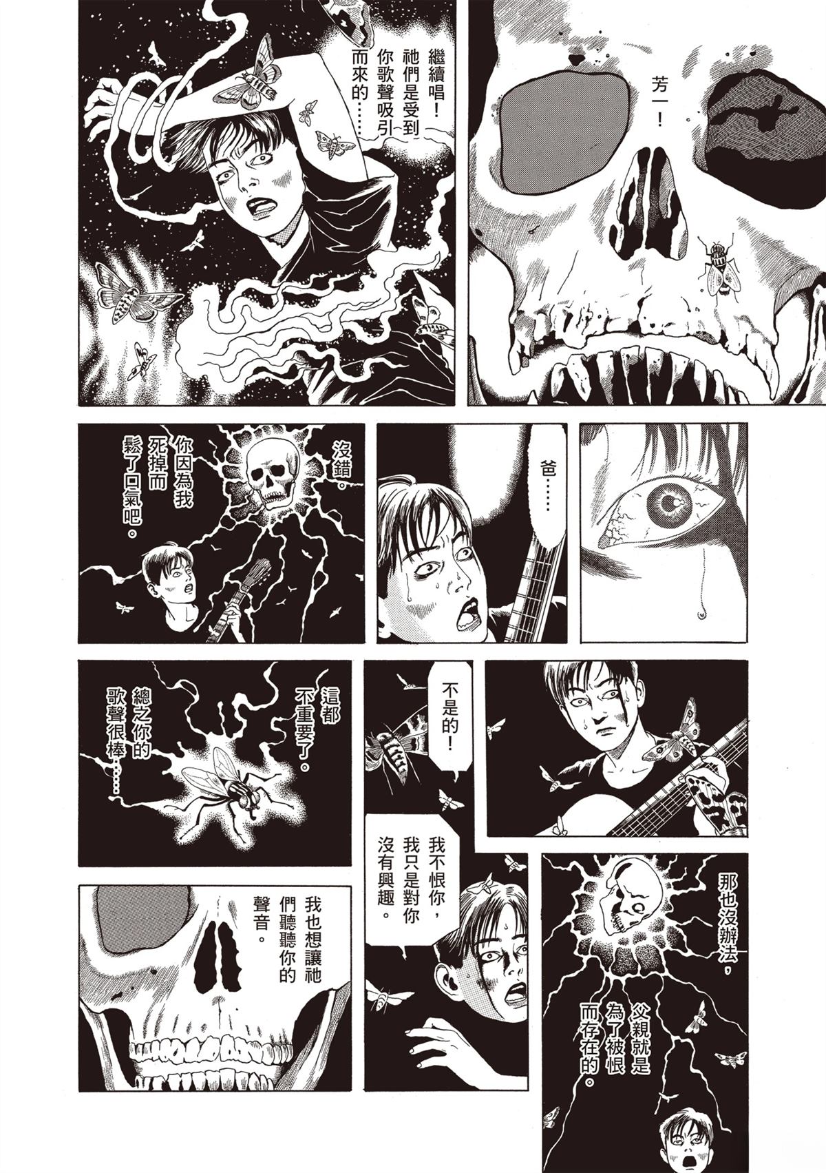 第1卷21