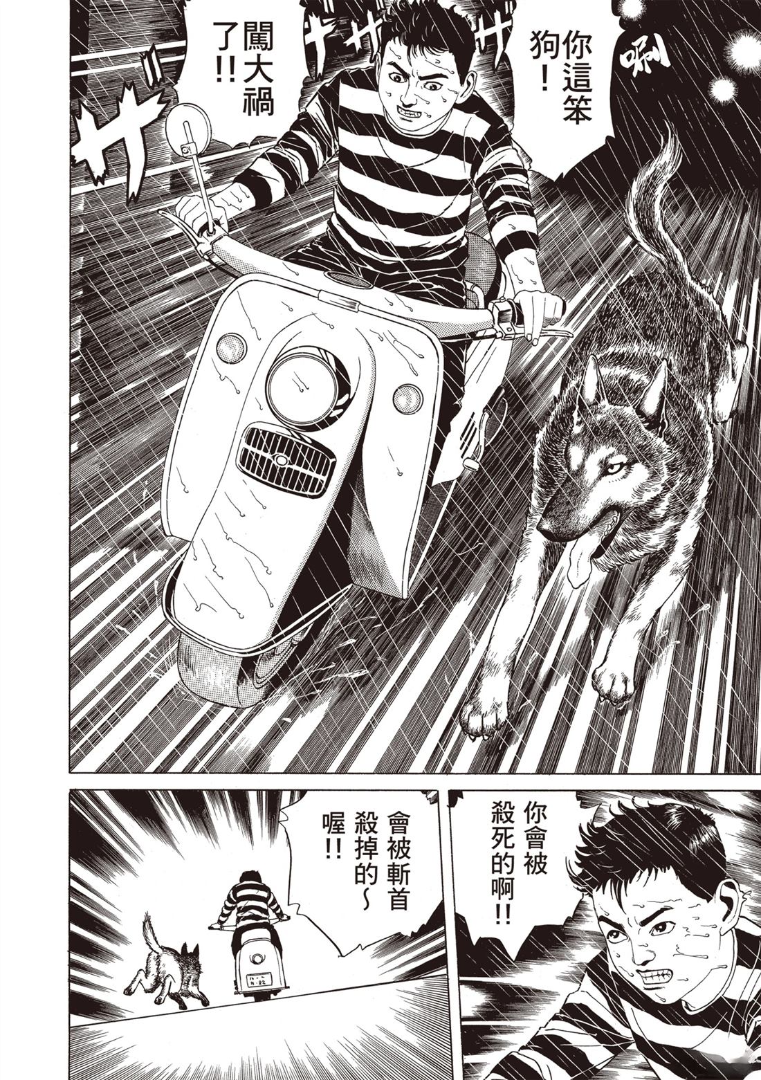 第1卷89
