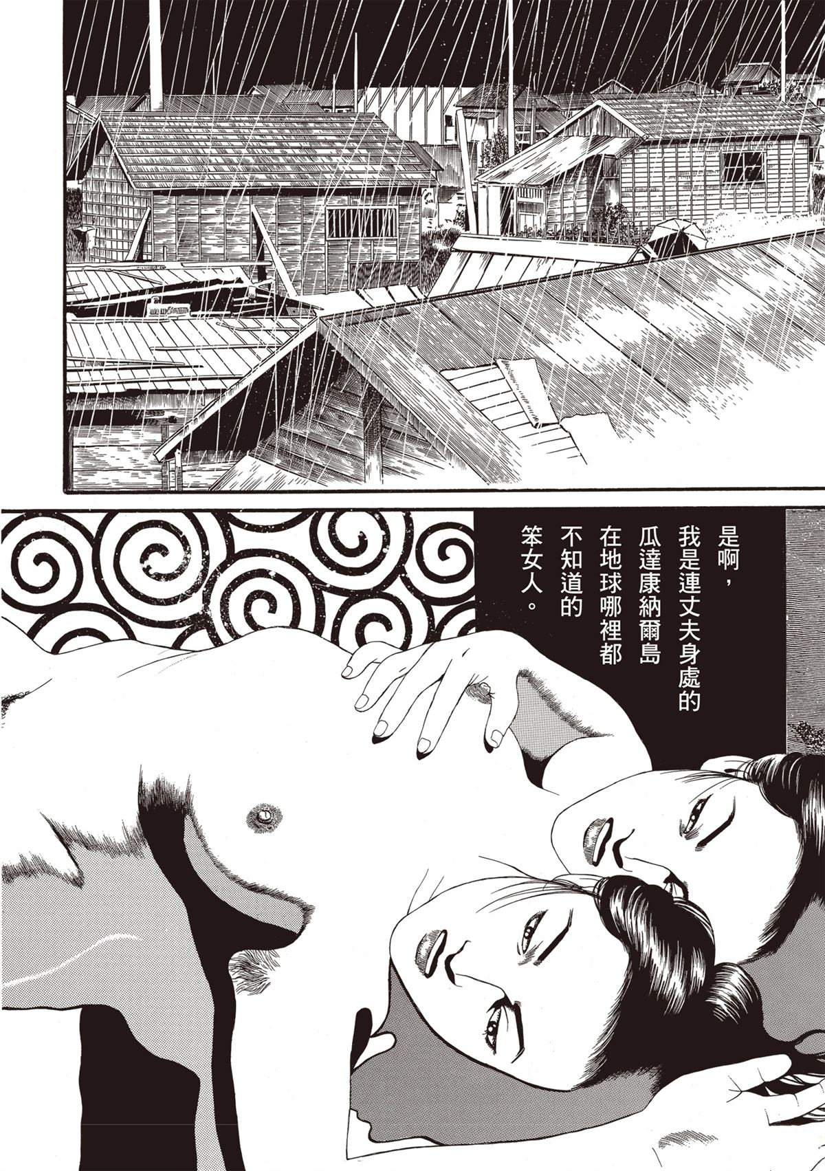 第1卷187