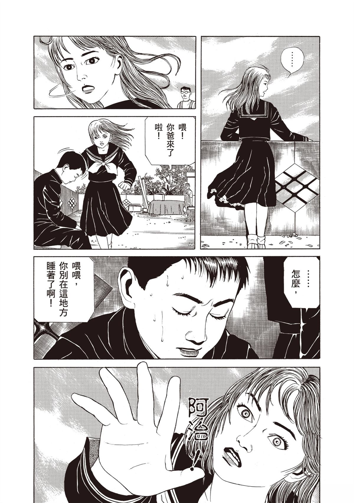 第1卷117