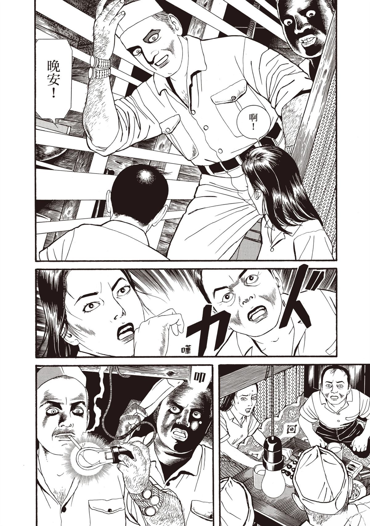 第1卷183