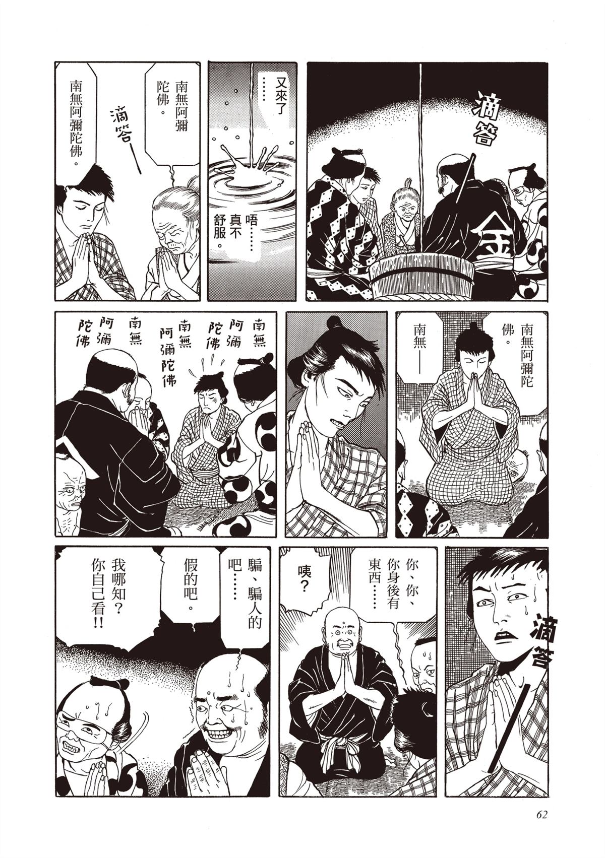 第1卷63