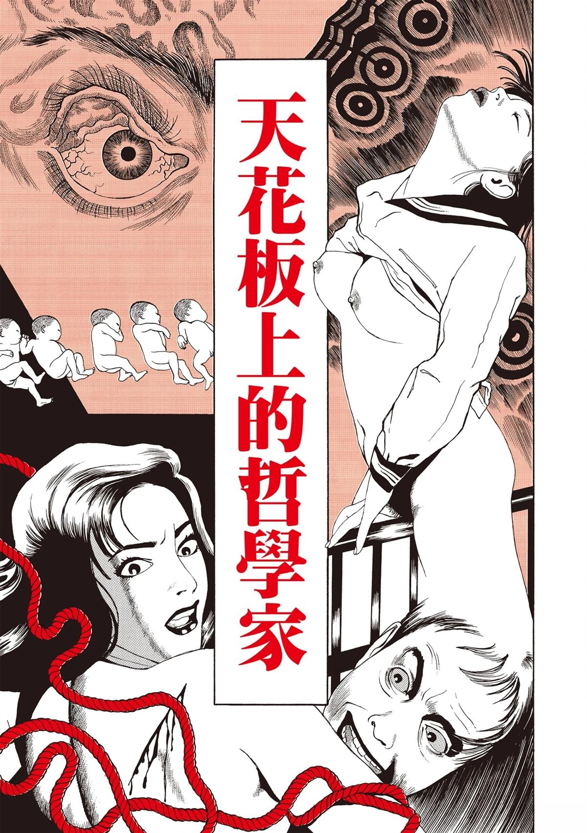 第1卷4