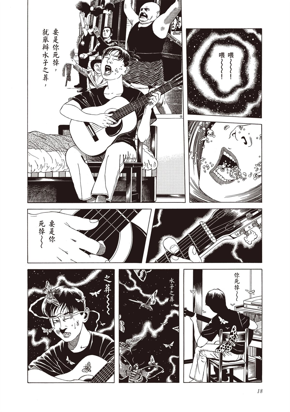 第1卷19