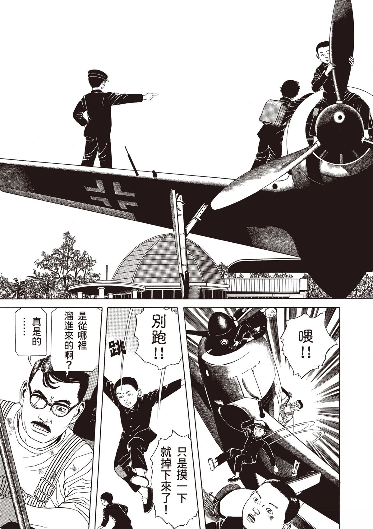 第1卷110