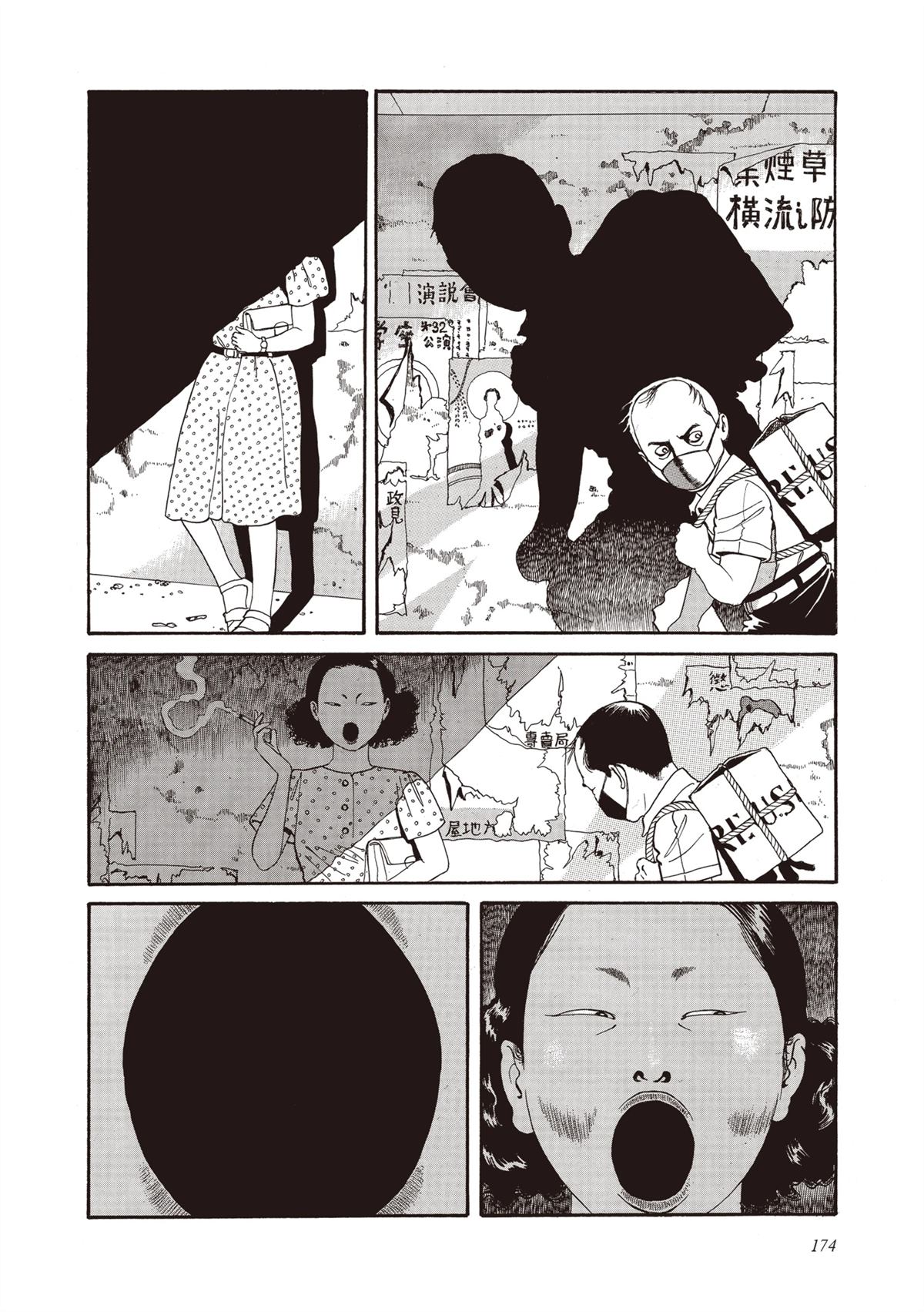 第1卷175