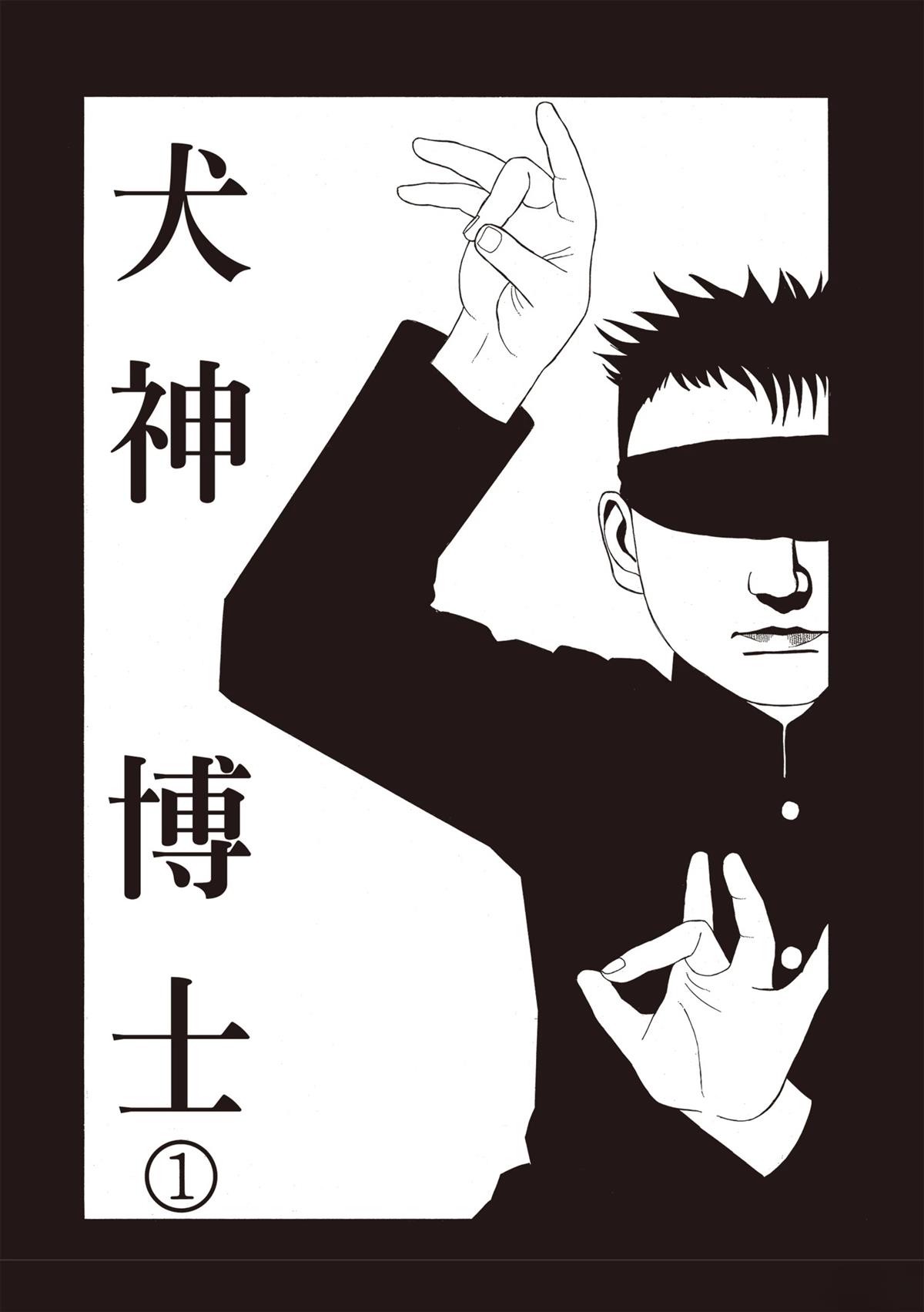 第1卷80