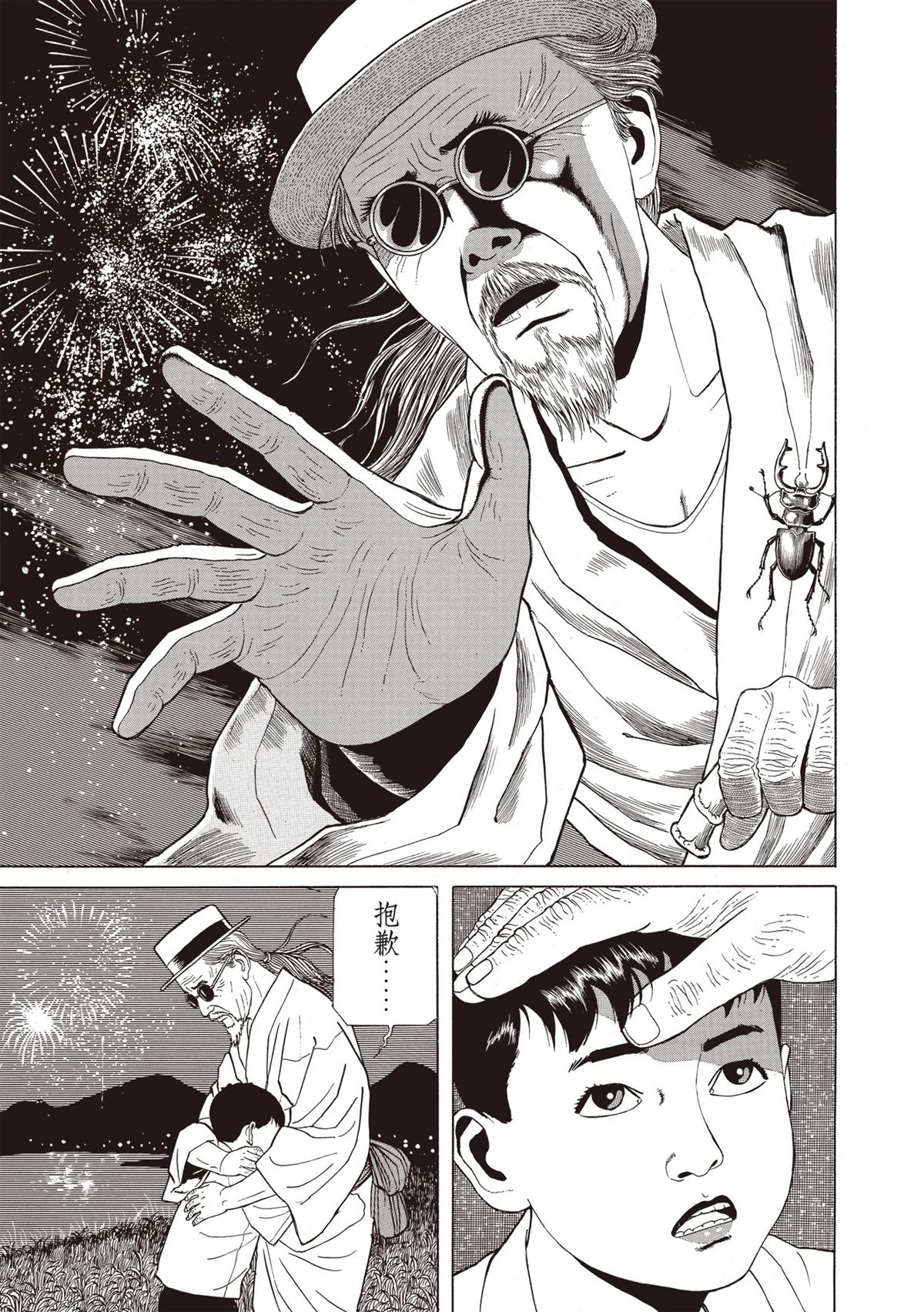 第1卷118